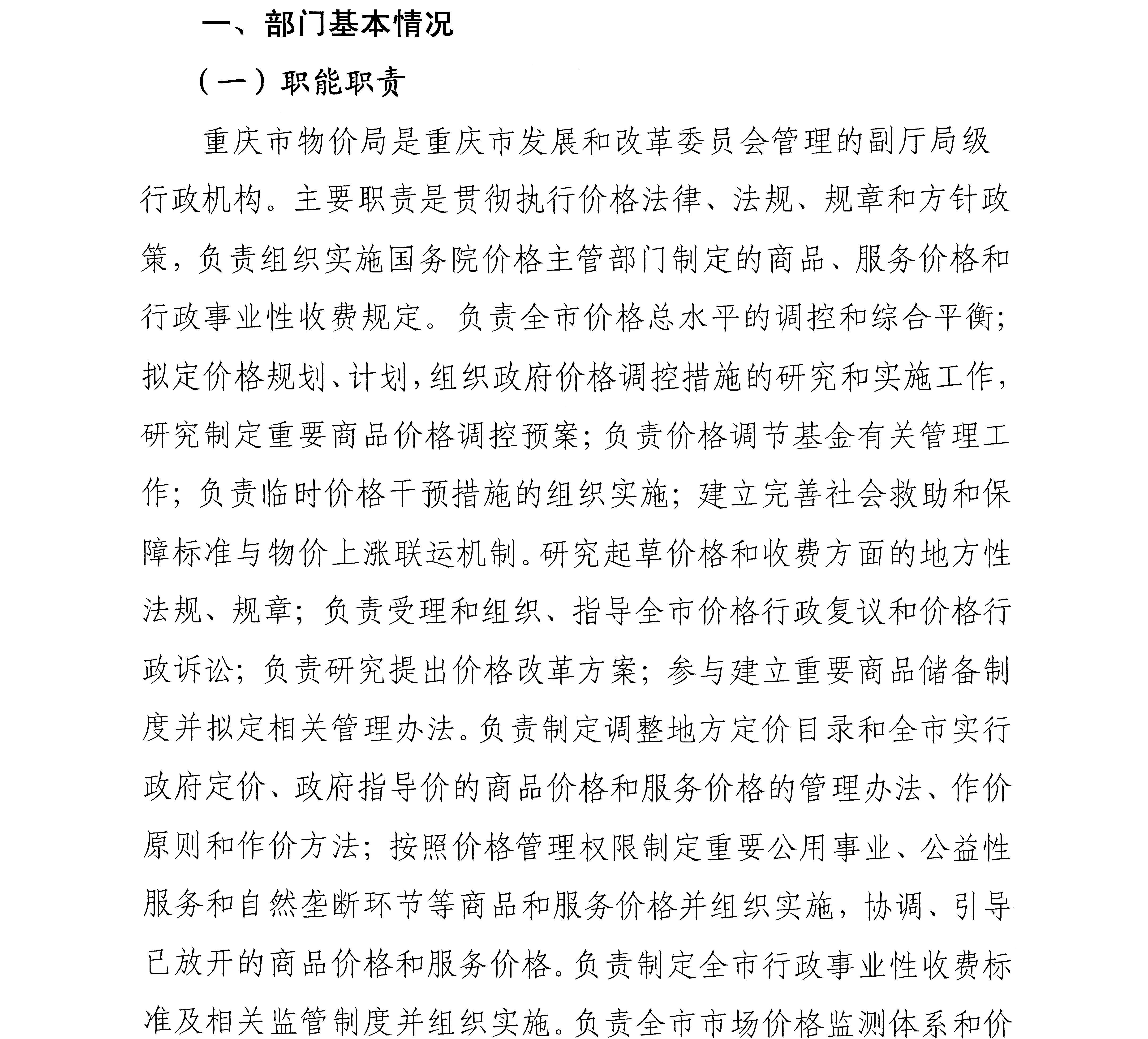 必赢(中国)官方网站
