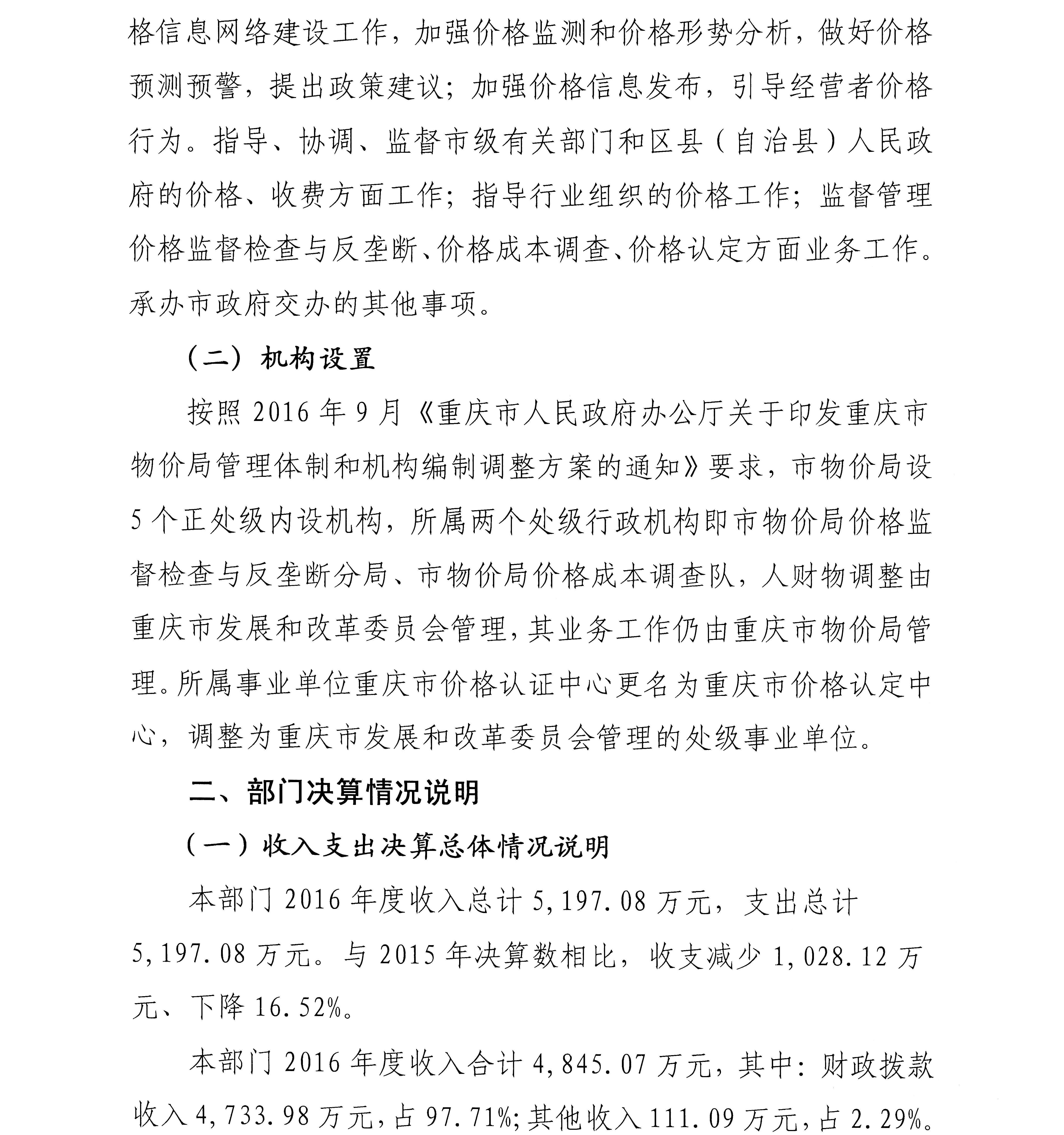 必赢(中国)官方网站