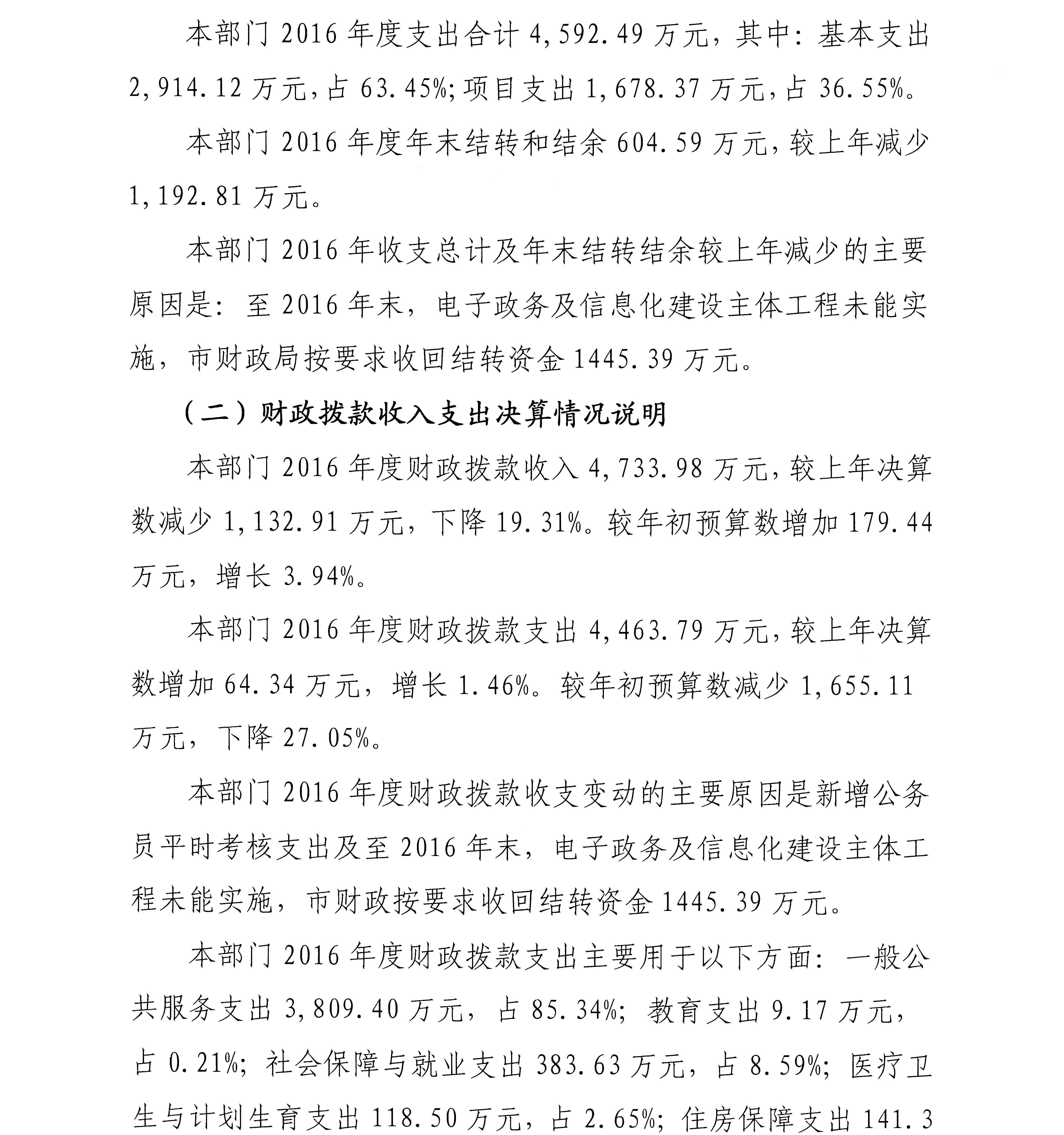 必赢(中国)官方网站