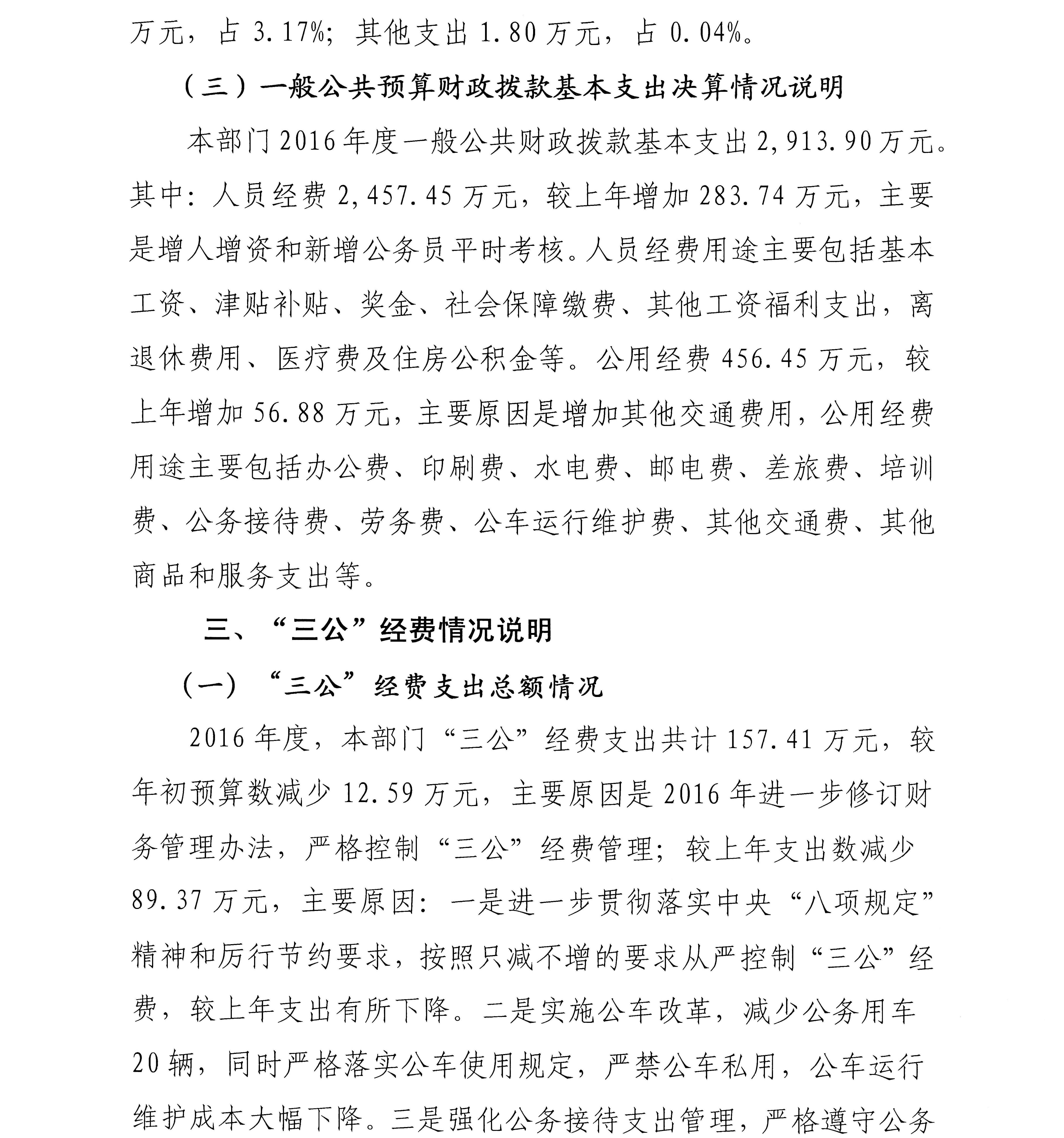 必赢(中国)官方网站