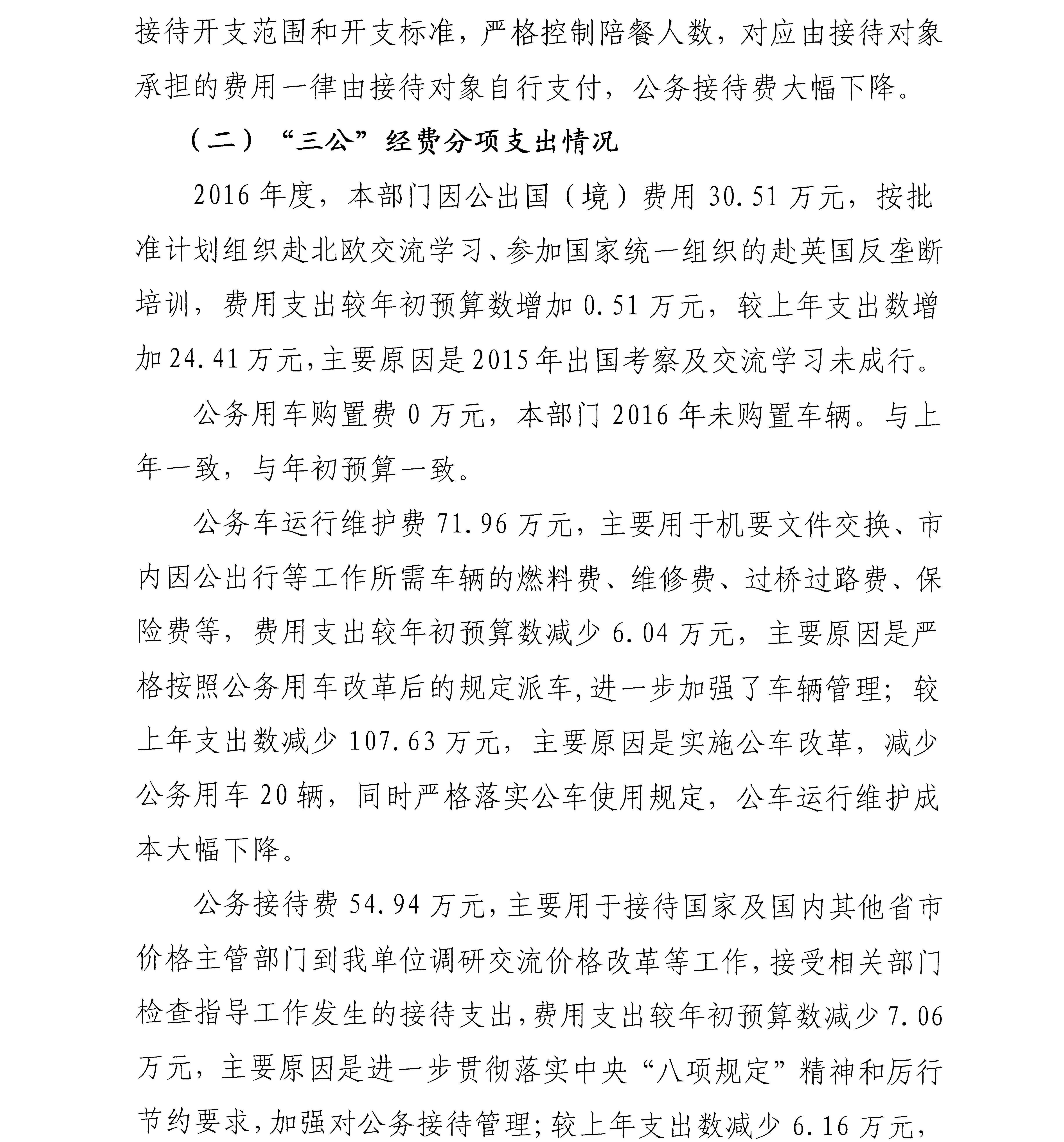 必赢(中国)官方网站