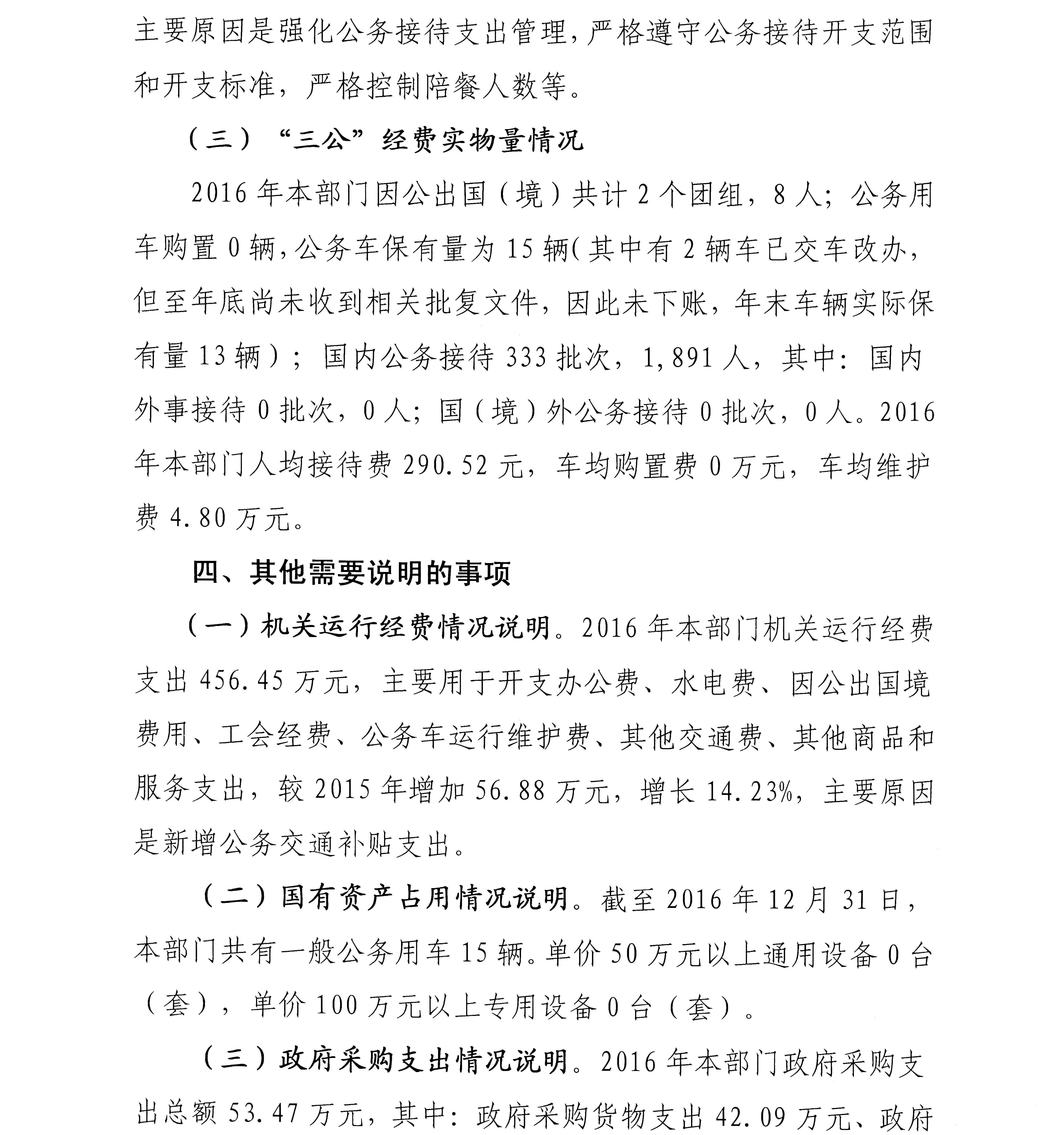 必赢(中国)官方网站