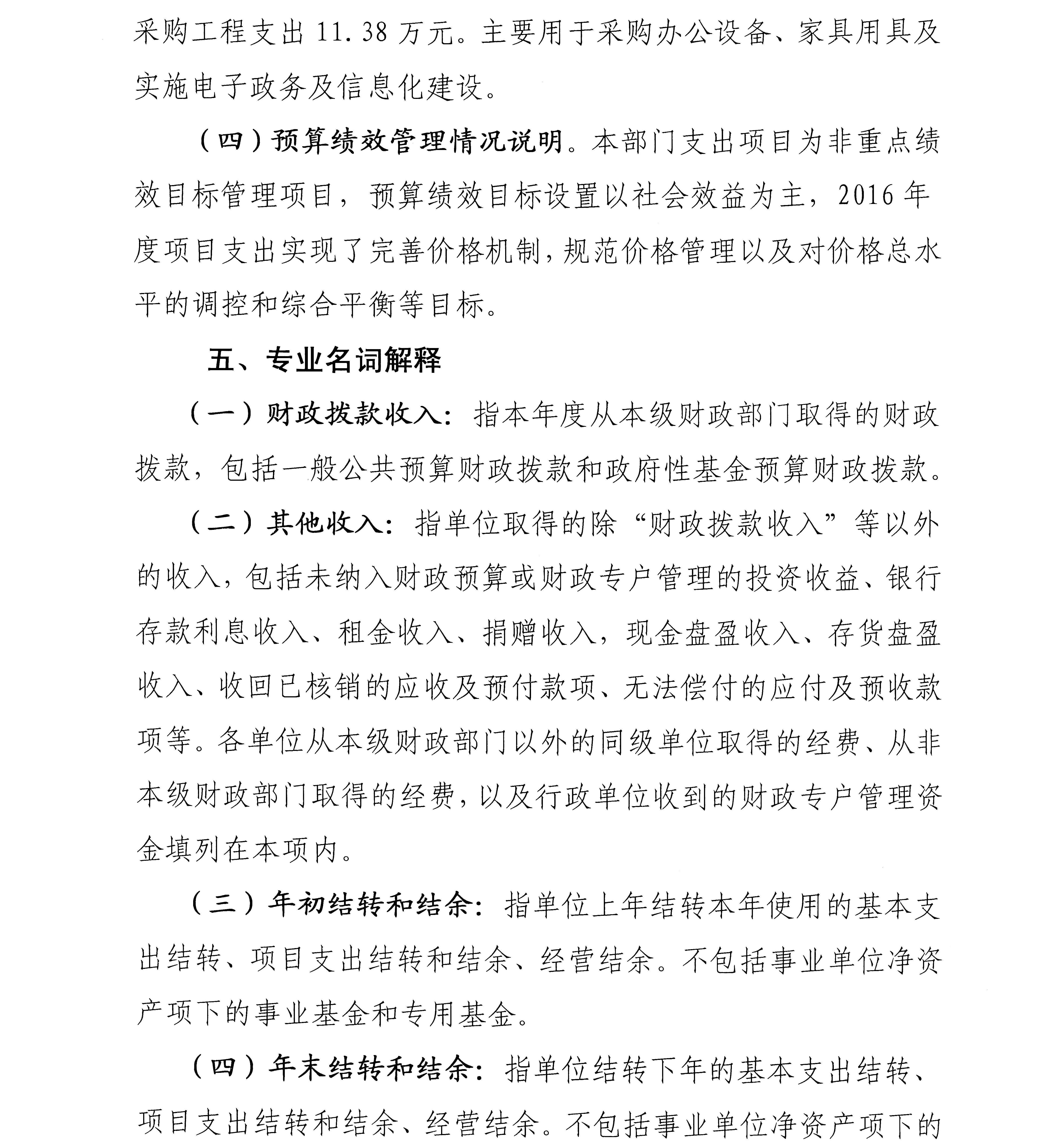 必赢(中国)官方网站