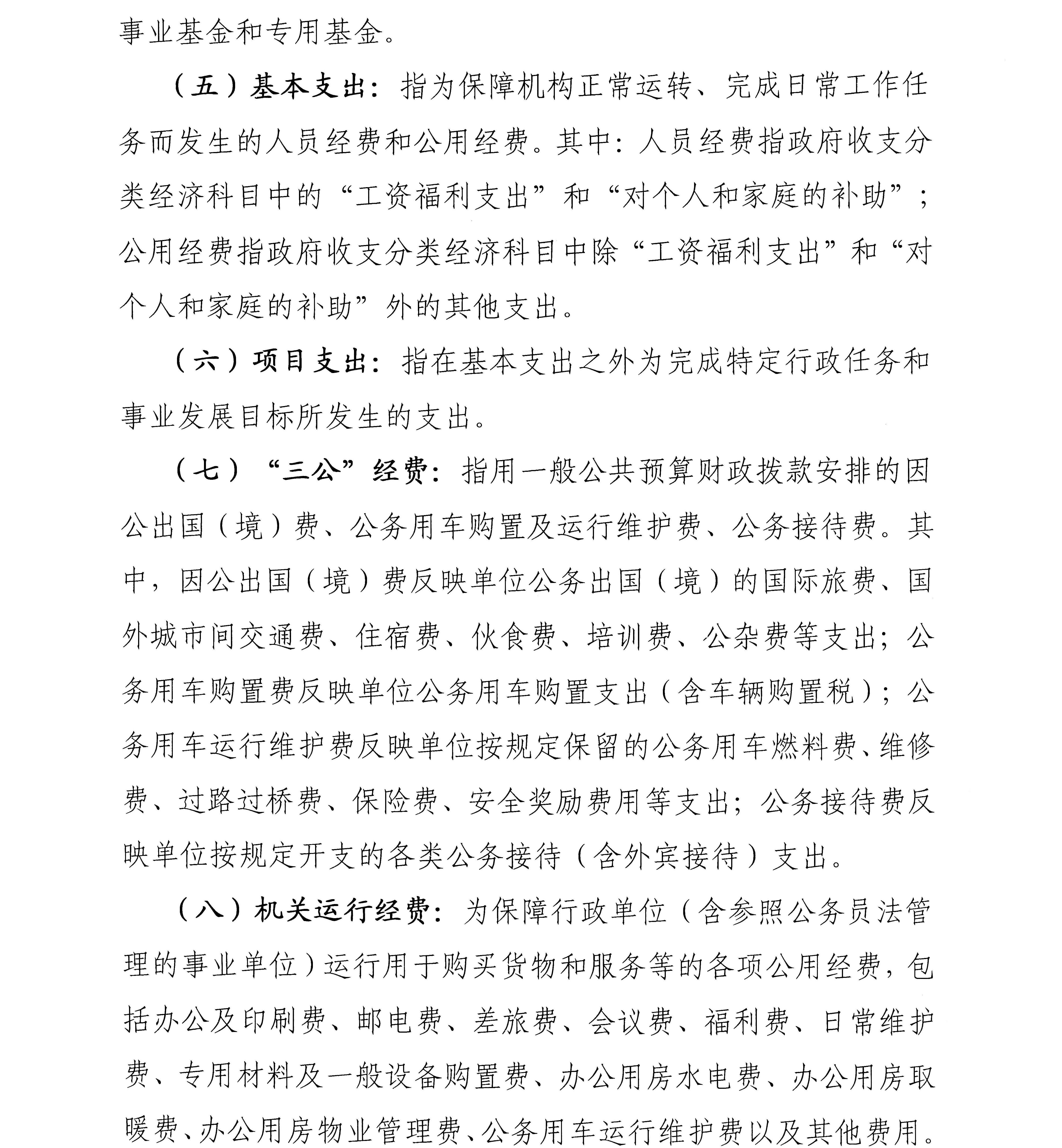 必赢(中国)官方网站