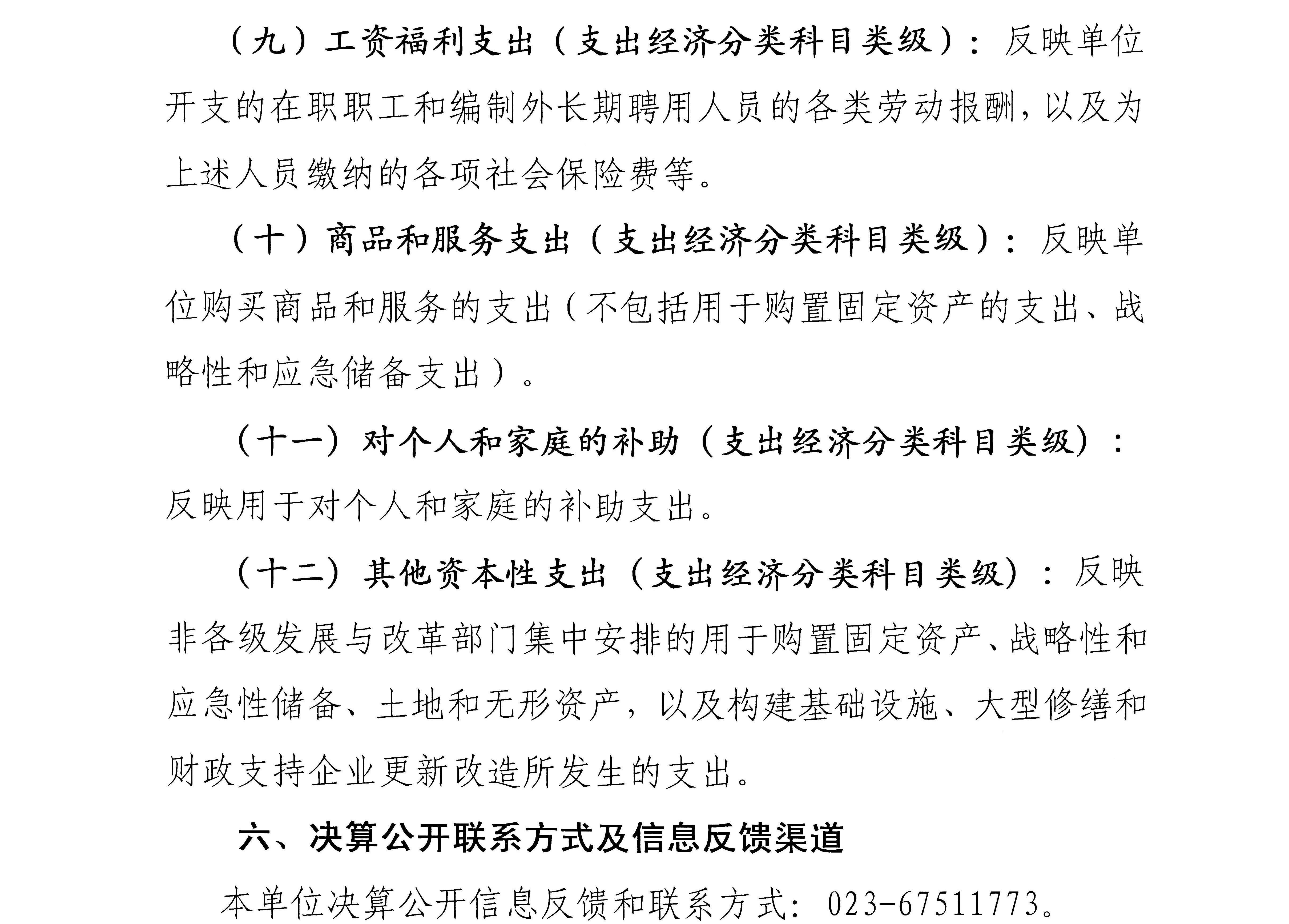 必赢(中国)官方网站