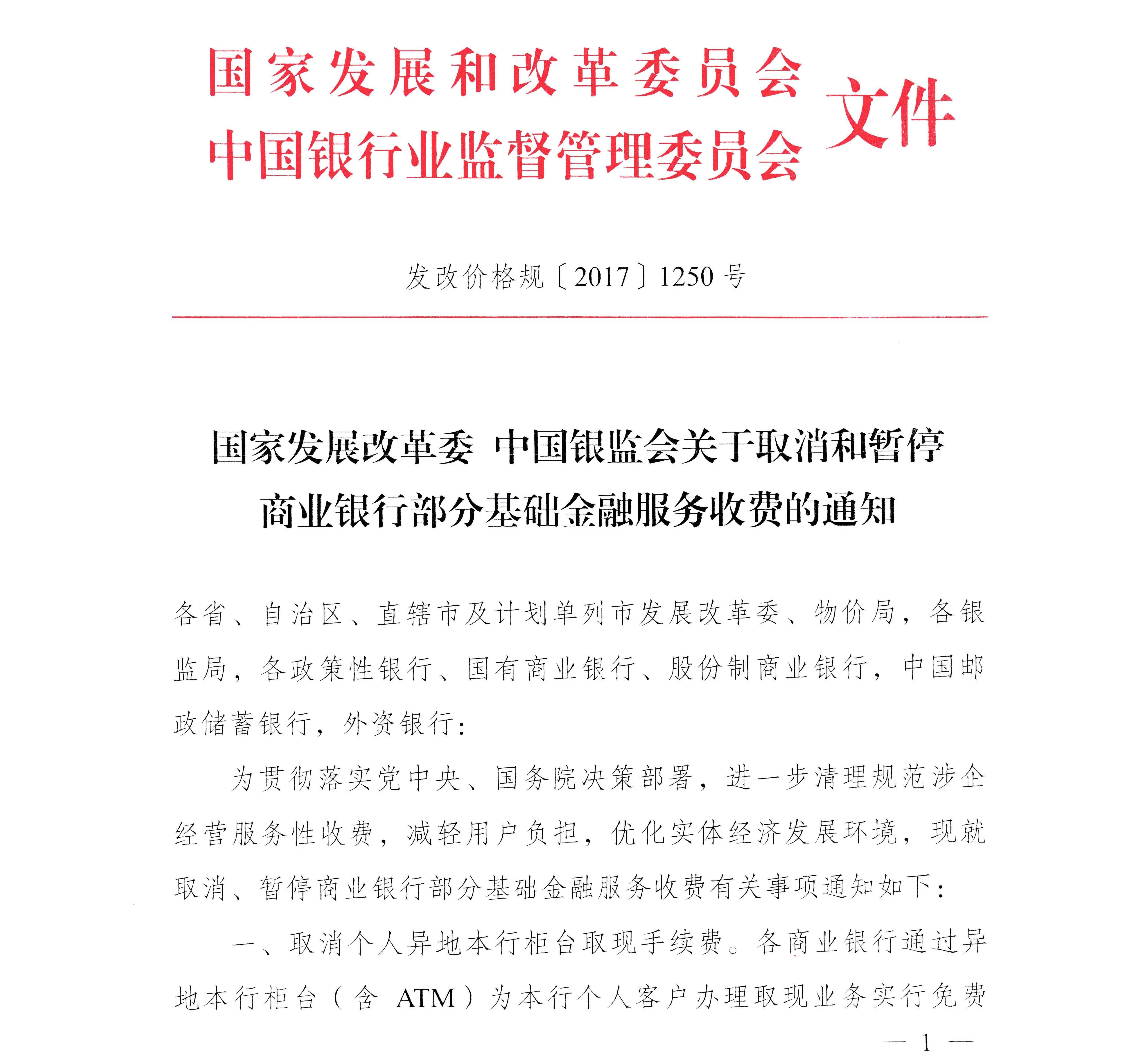 必赢(中国)官方网站