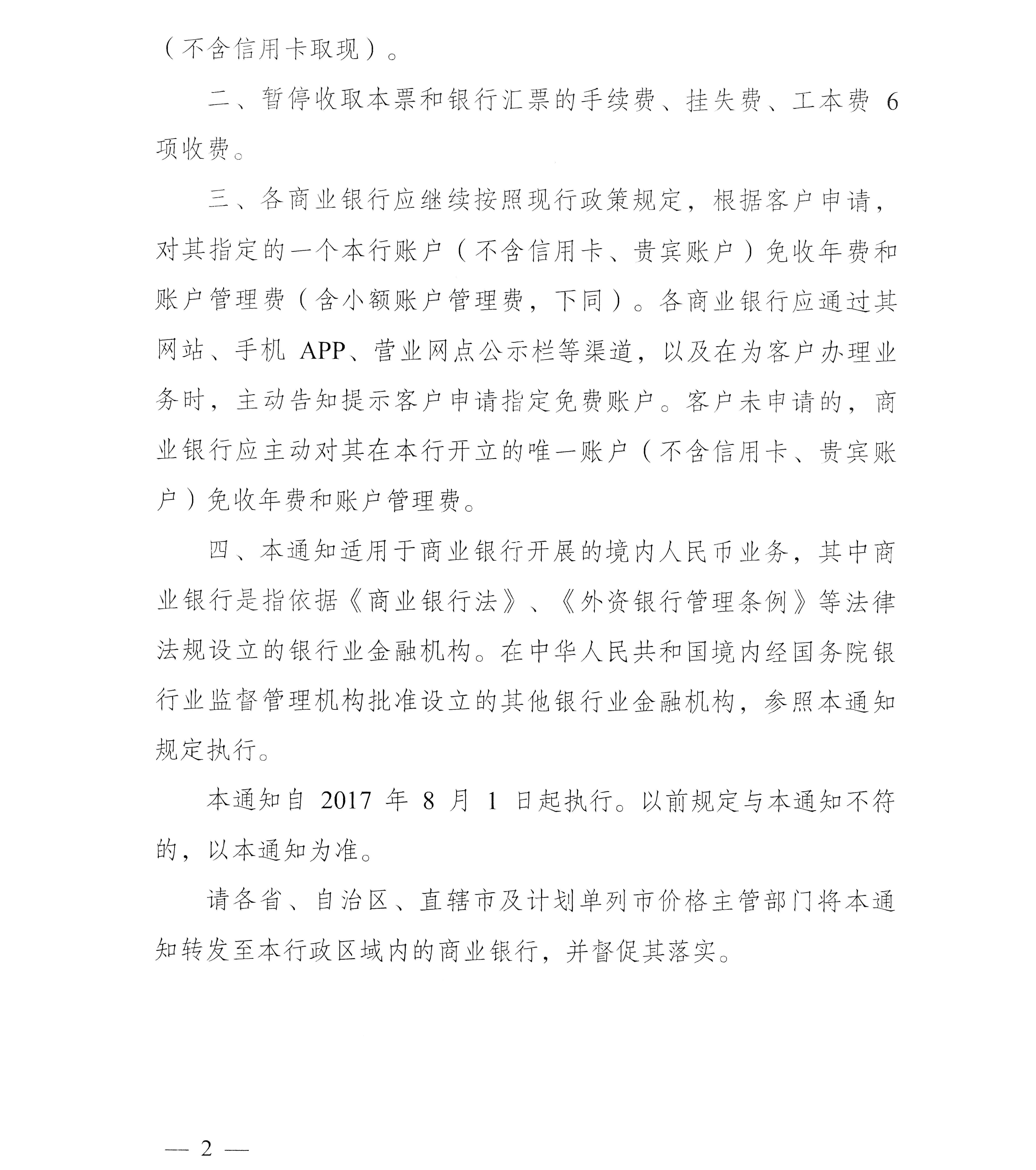 必赢(中国)官方网站