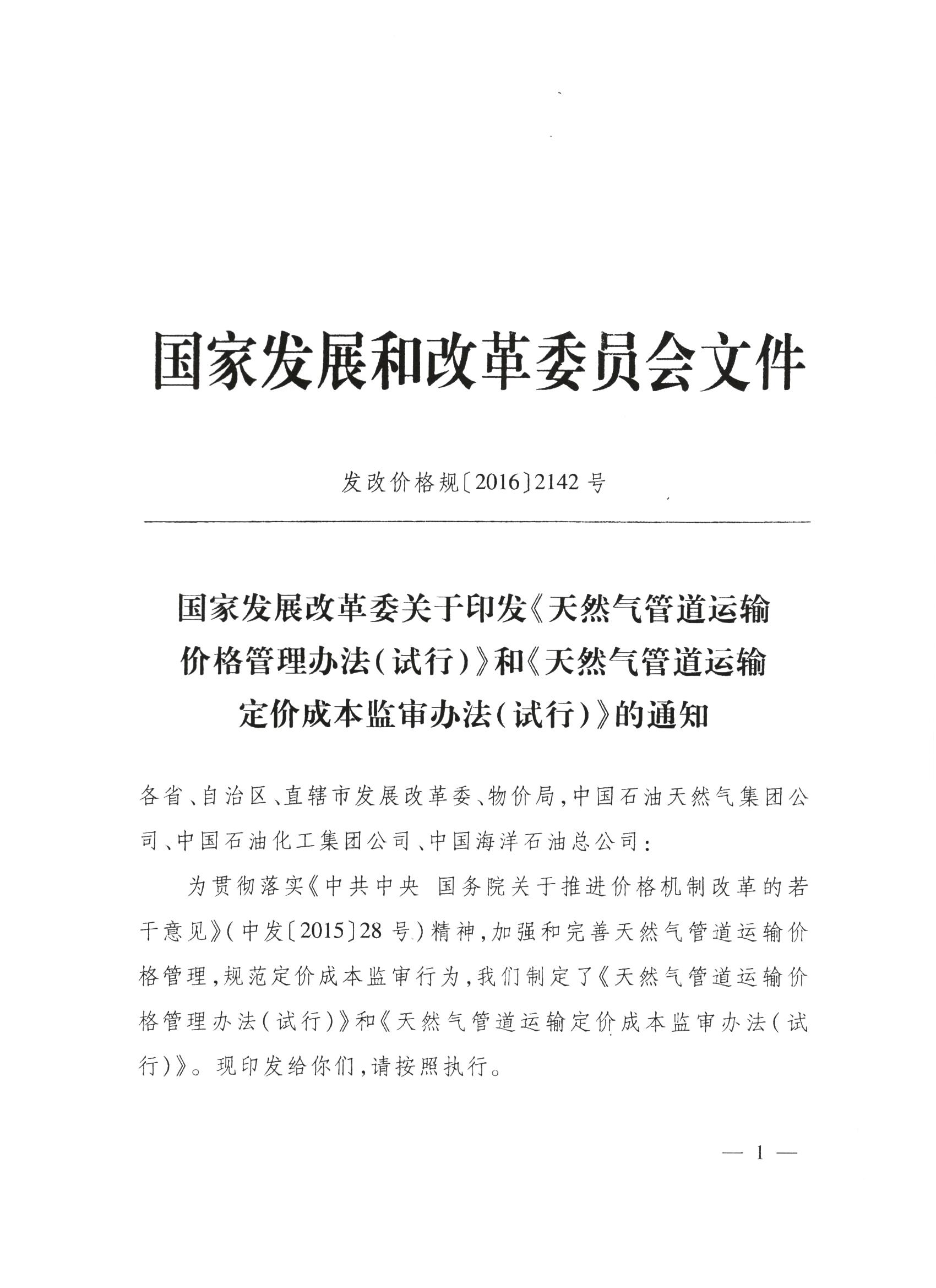 必赢(中国)官方网站