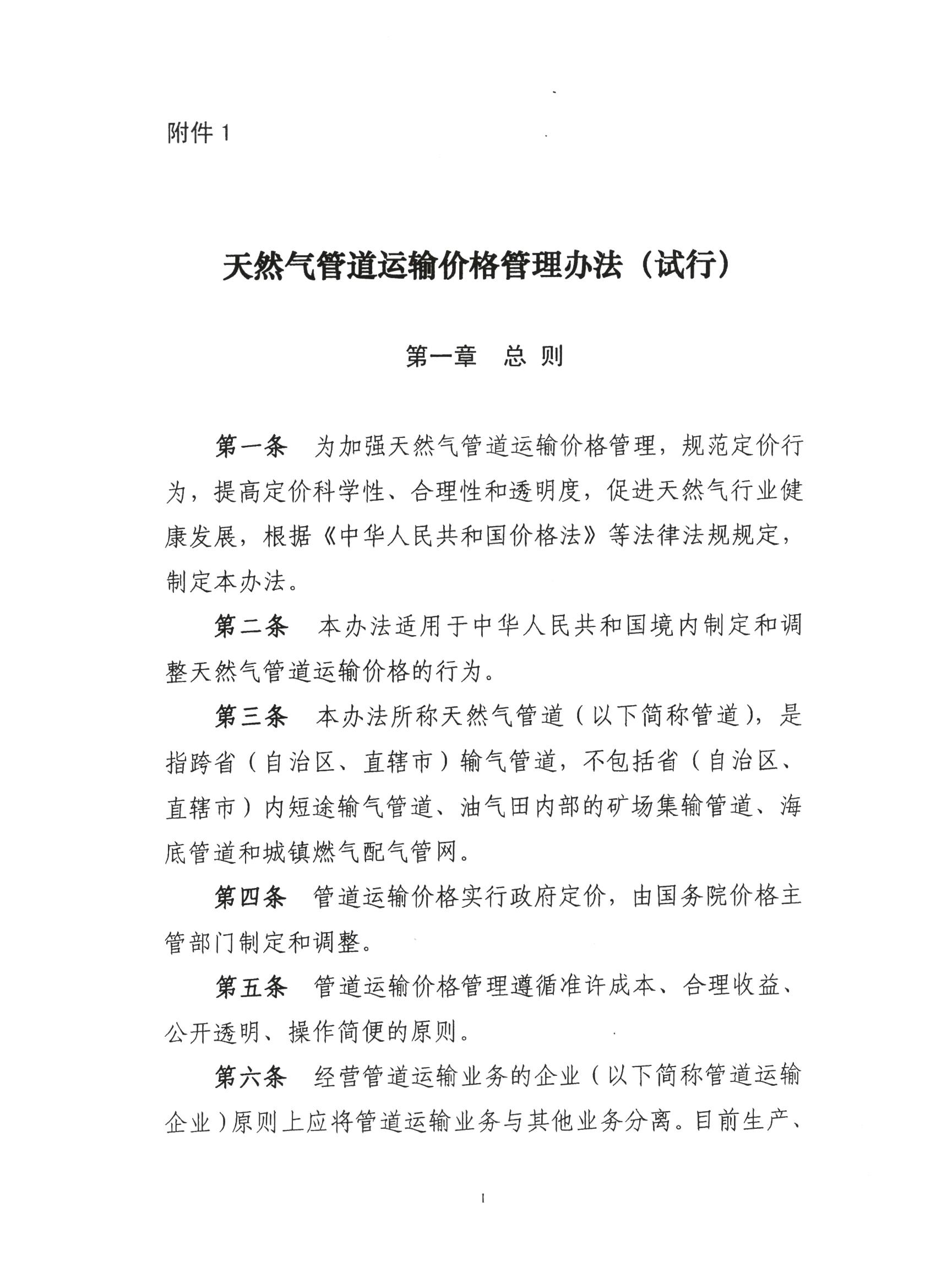 必赢(中国)官方网站