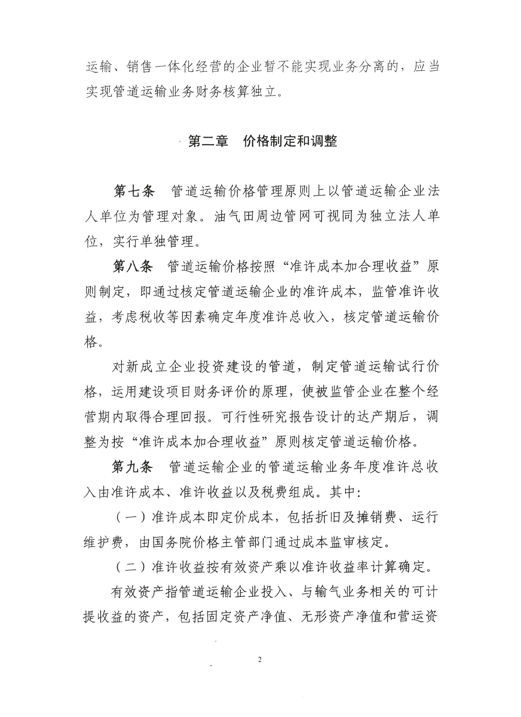 必赢(中国)官方网站