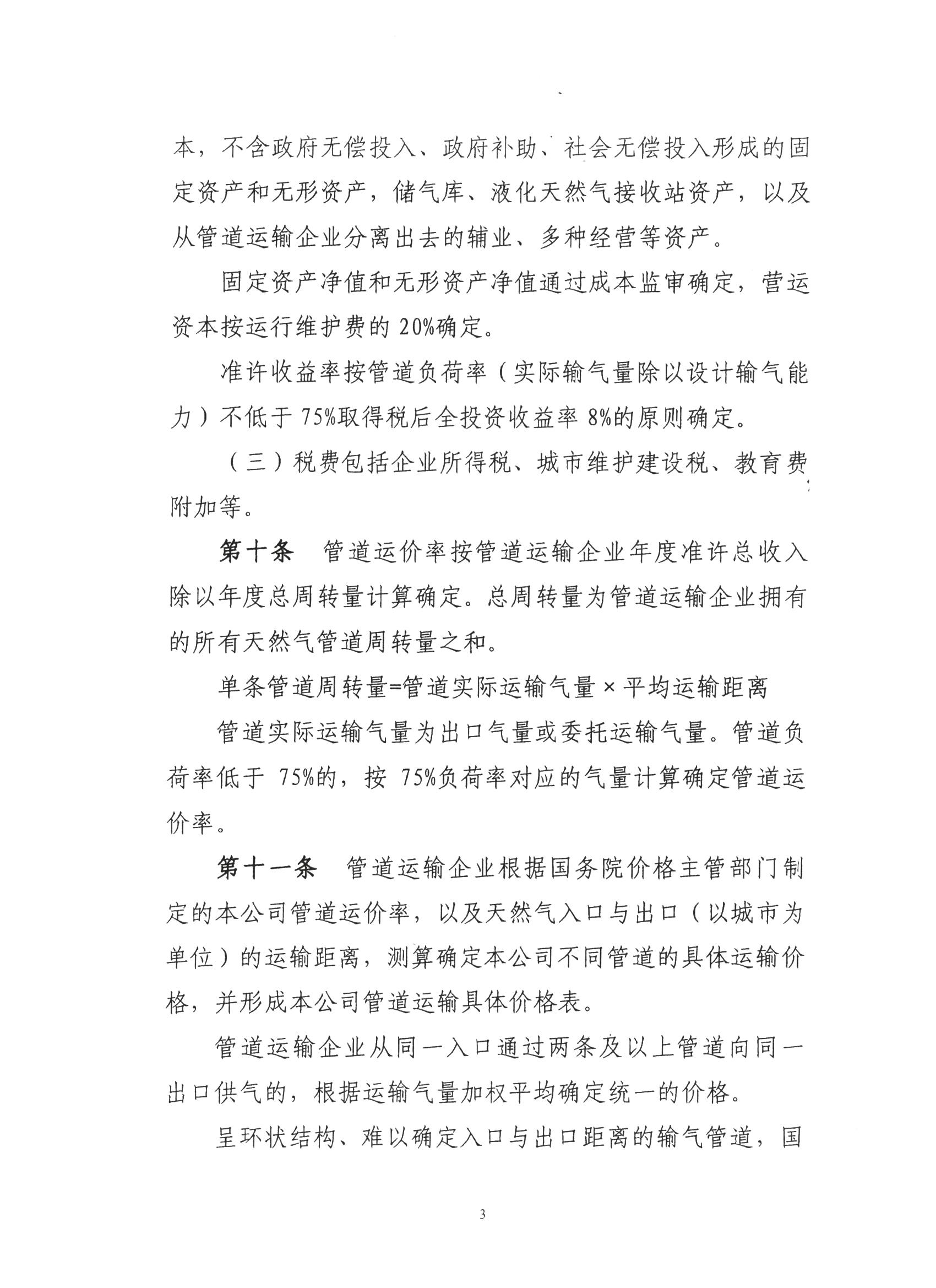 必赢(中国)官方网站