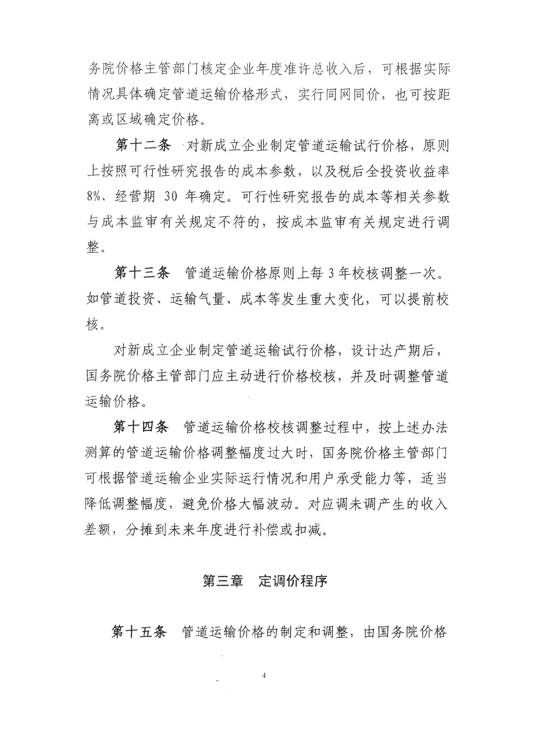 必赢(中国)官方网站