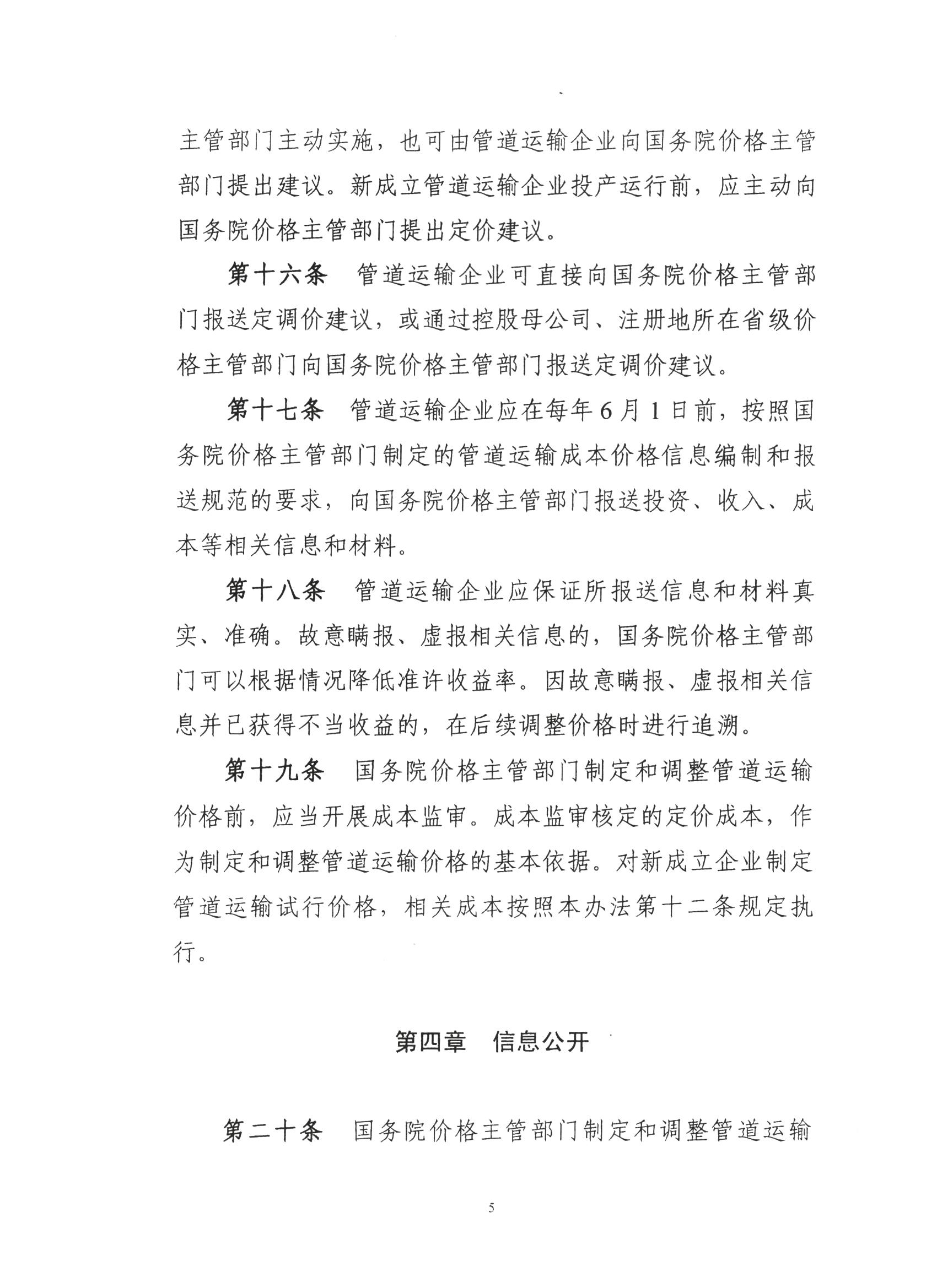 必赢(中国)官方网站