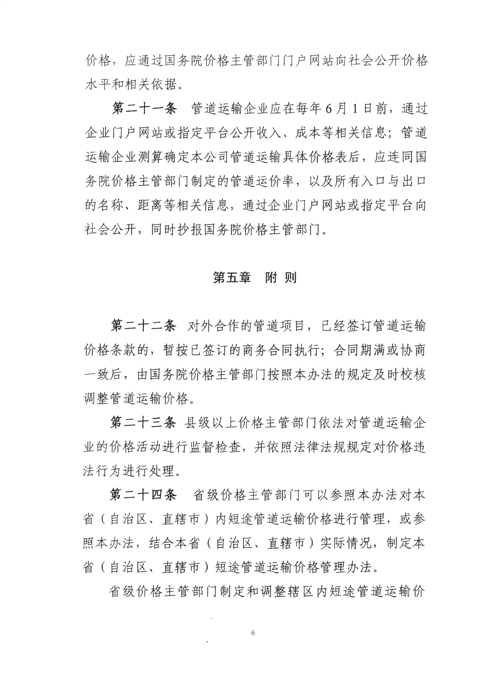 必赢(中国)官方网站