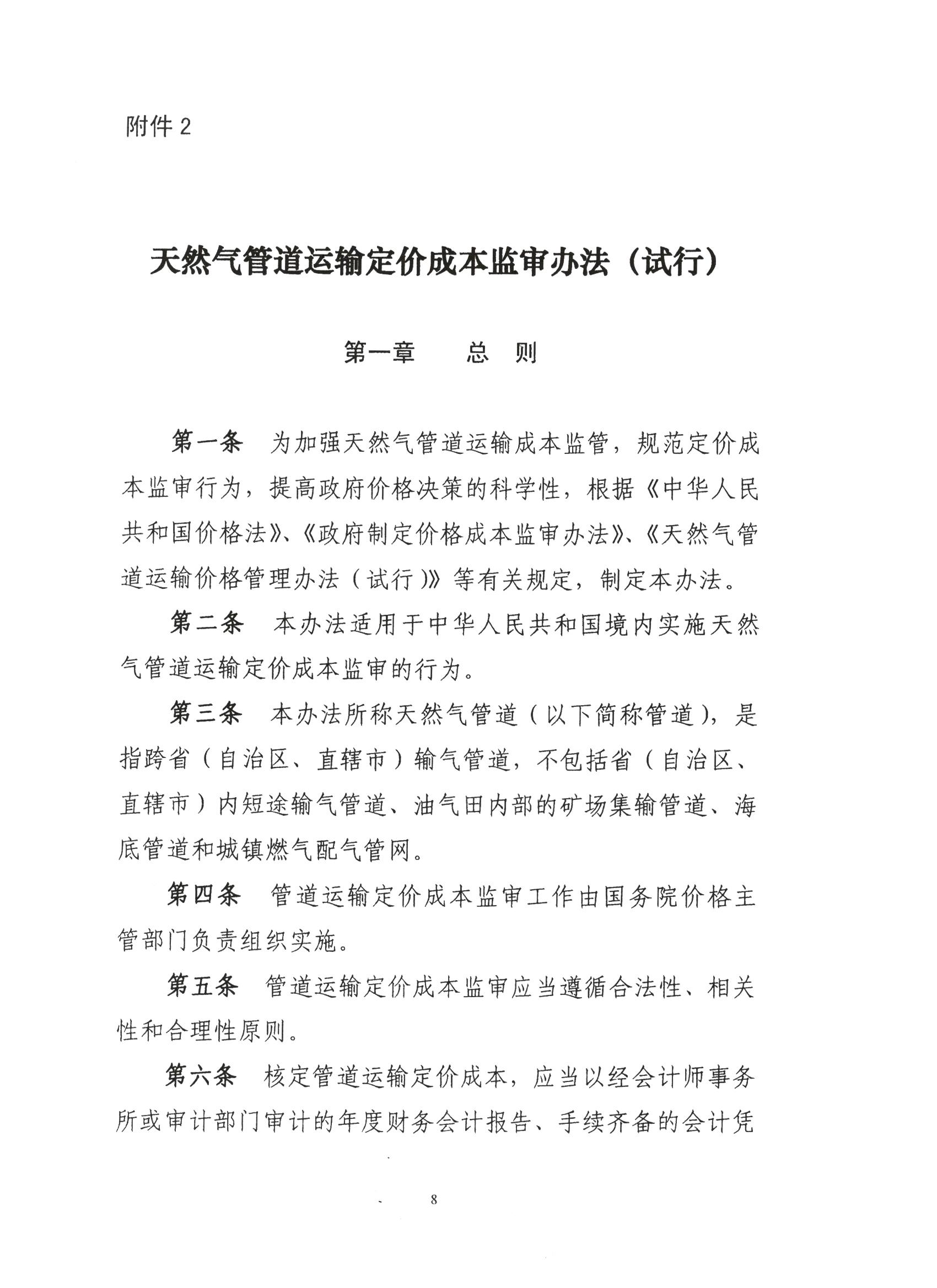 必赢(中国)官方网站