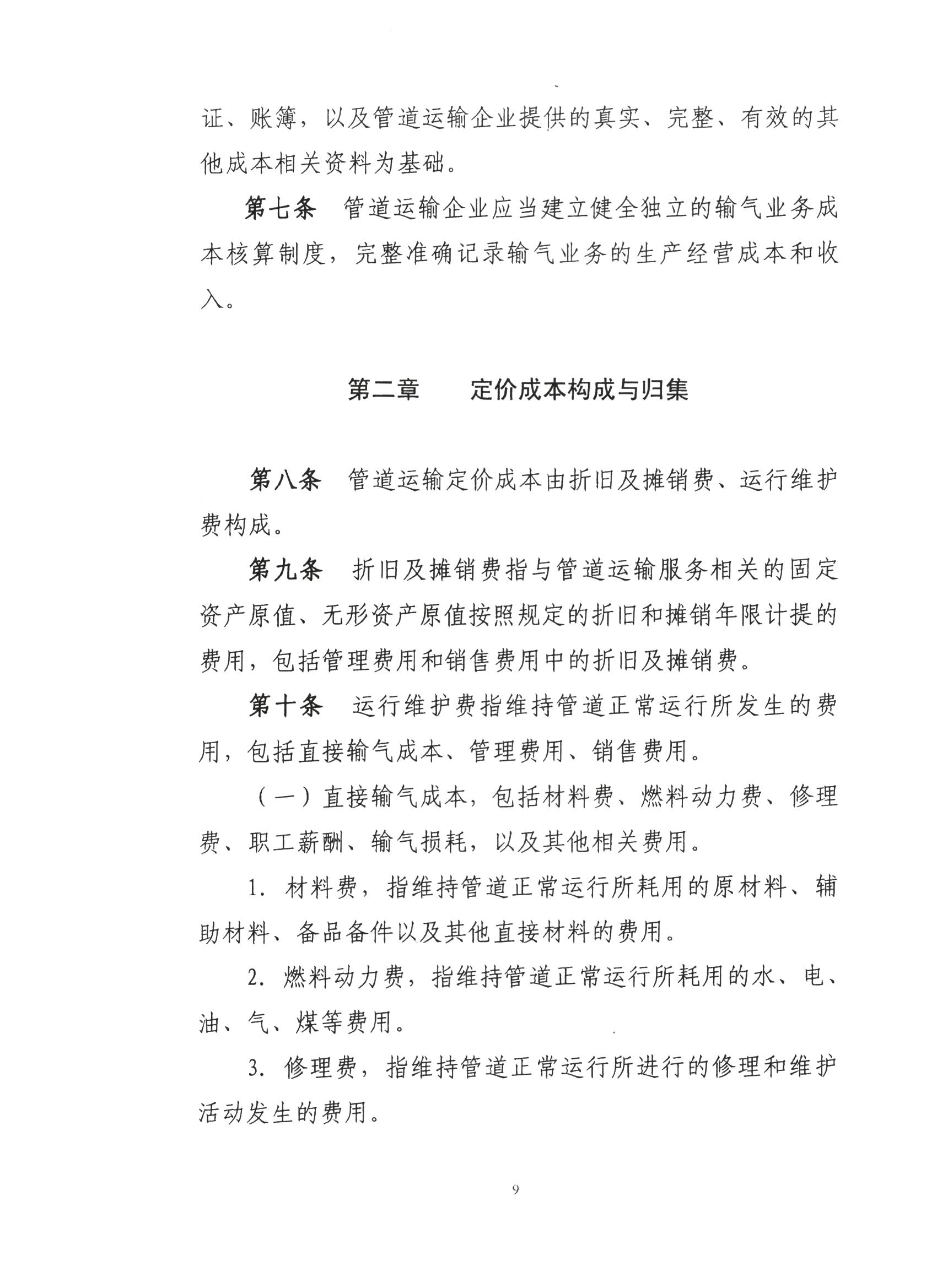 必赢(中国)官方网站