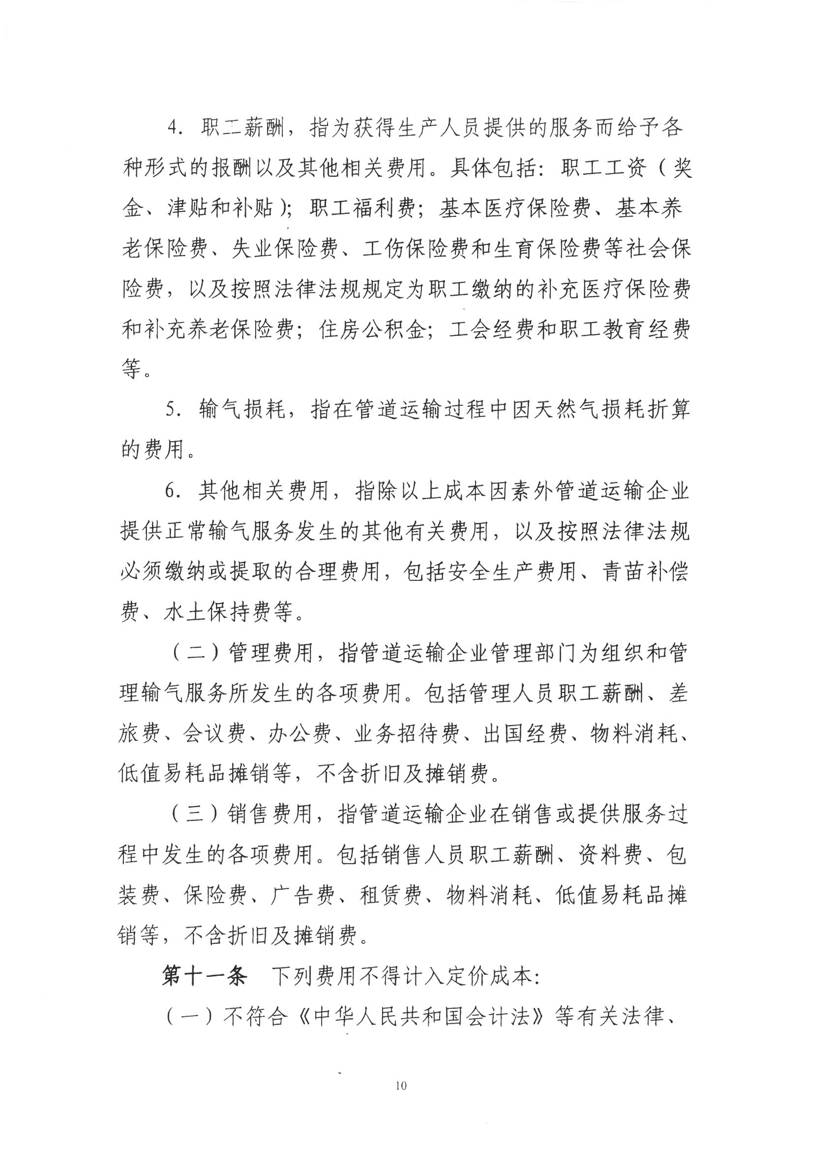 必赢(中国)官方网站