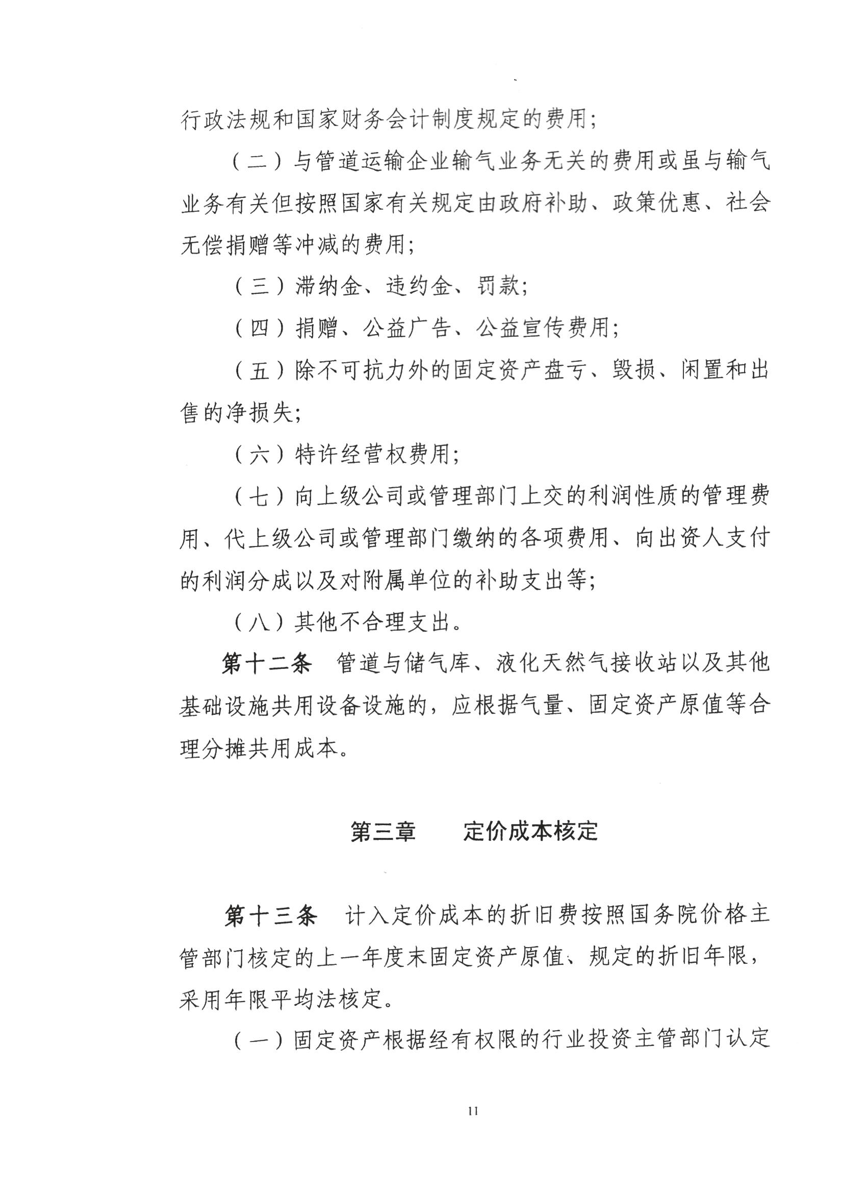 必赢(中国)官方网站