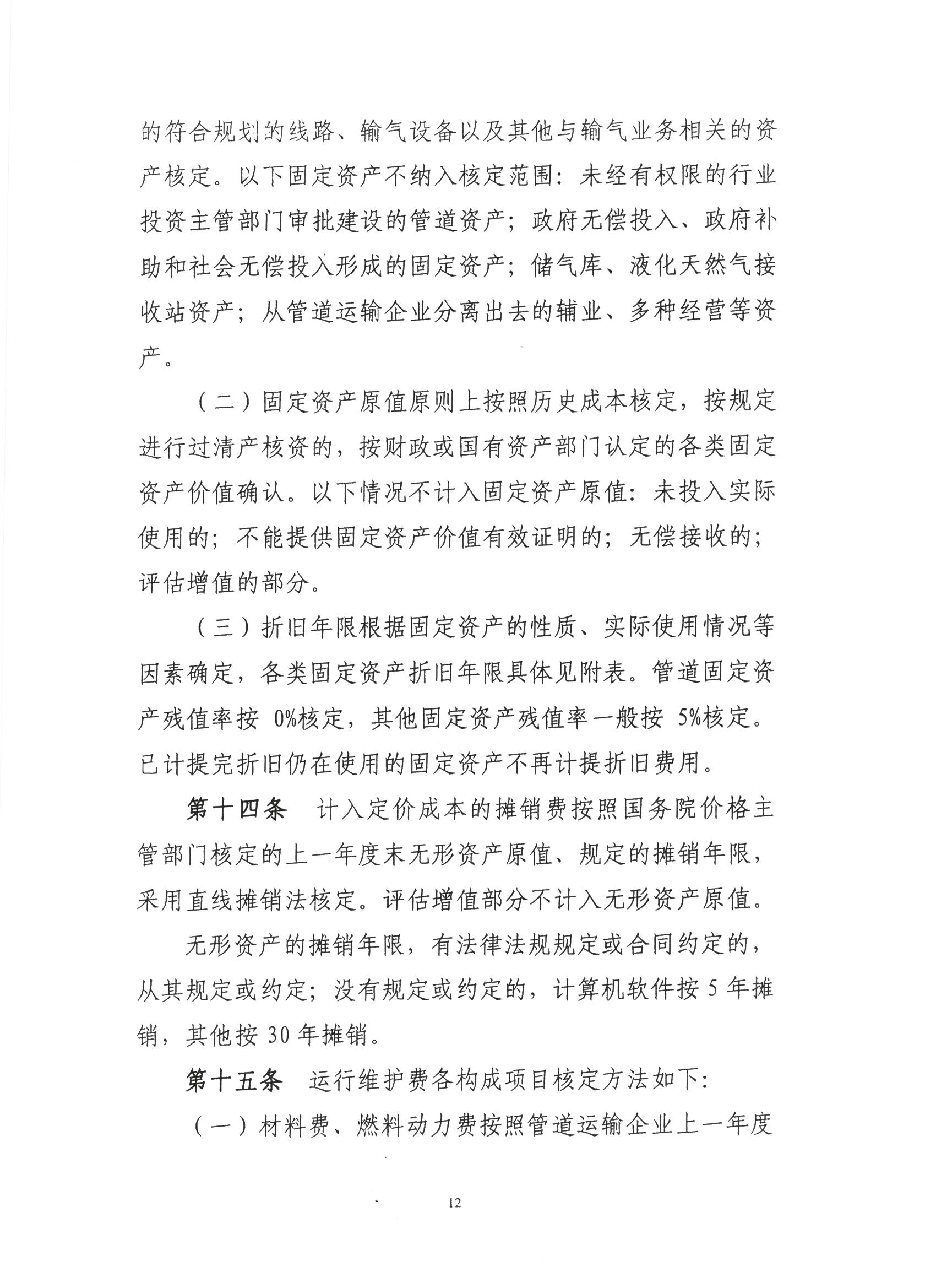 必赢(中国)官方网站