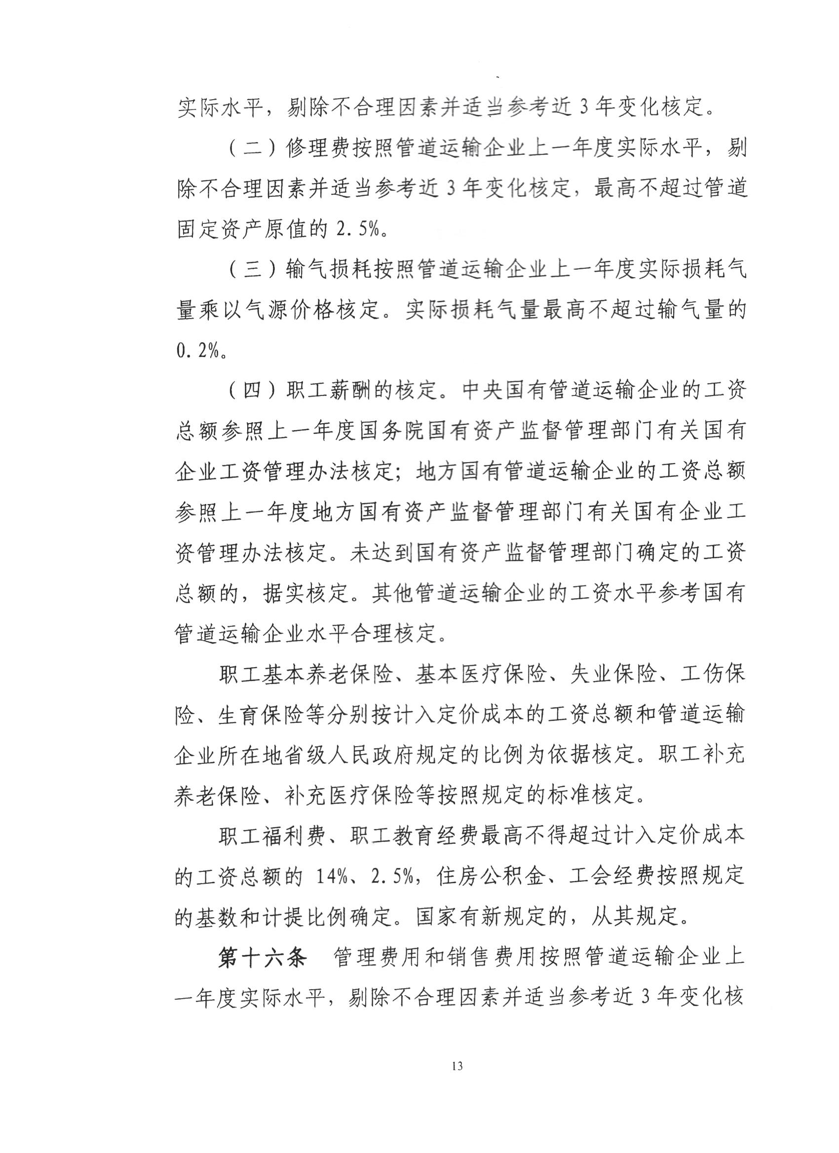 必赢(中国)官方网站