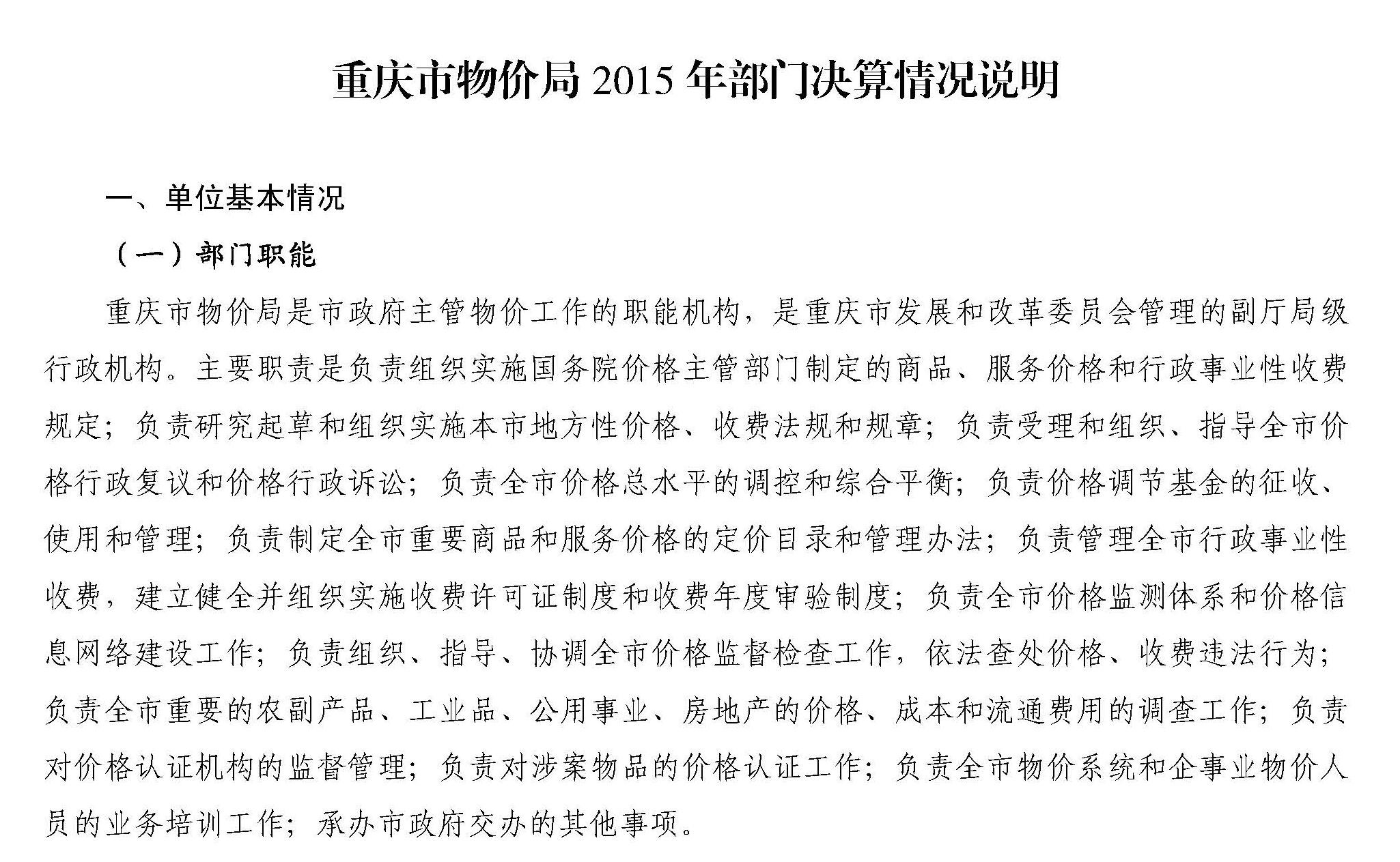 必赢(中国)官方网站