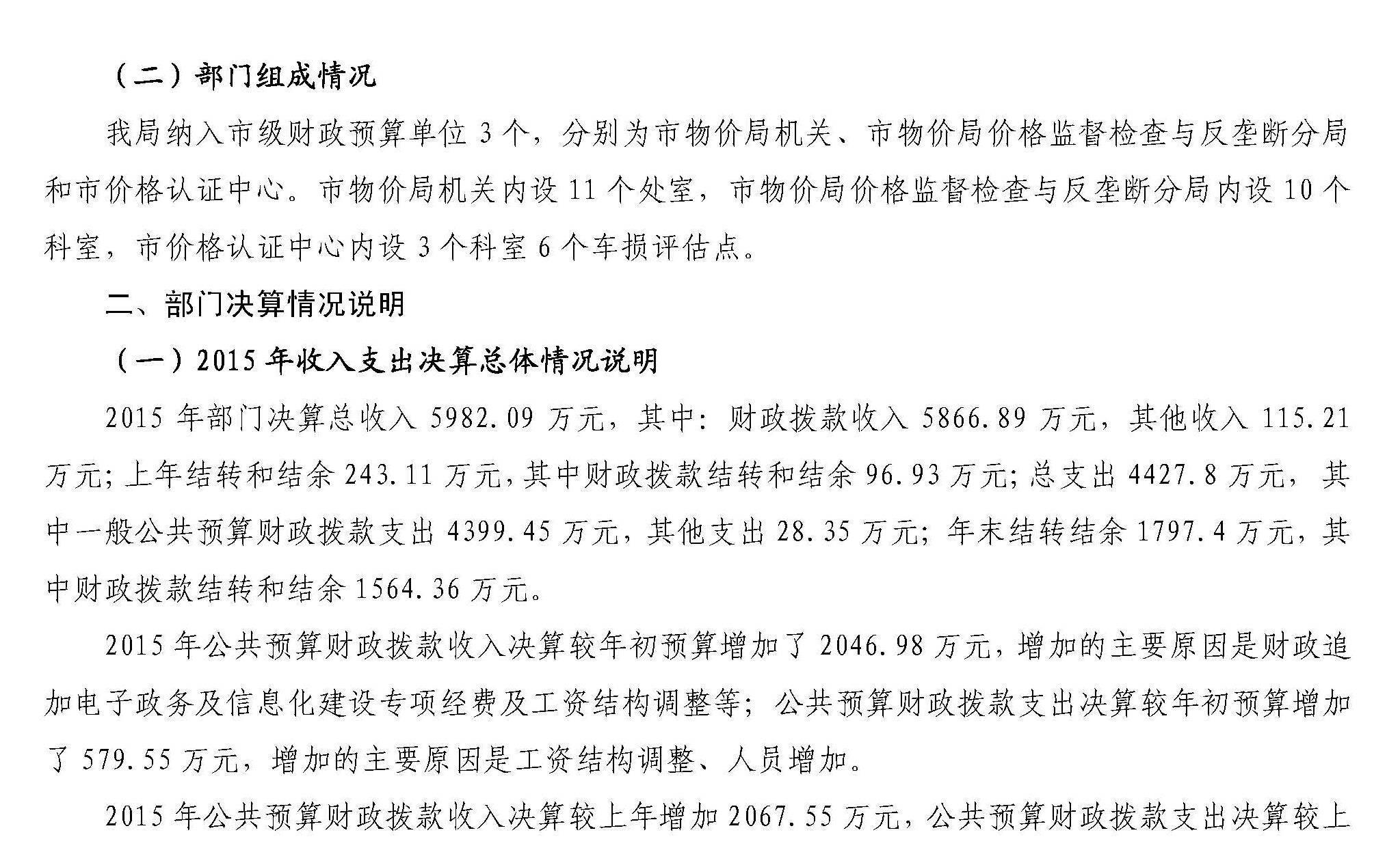 必赢(中国)官方网站