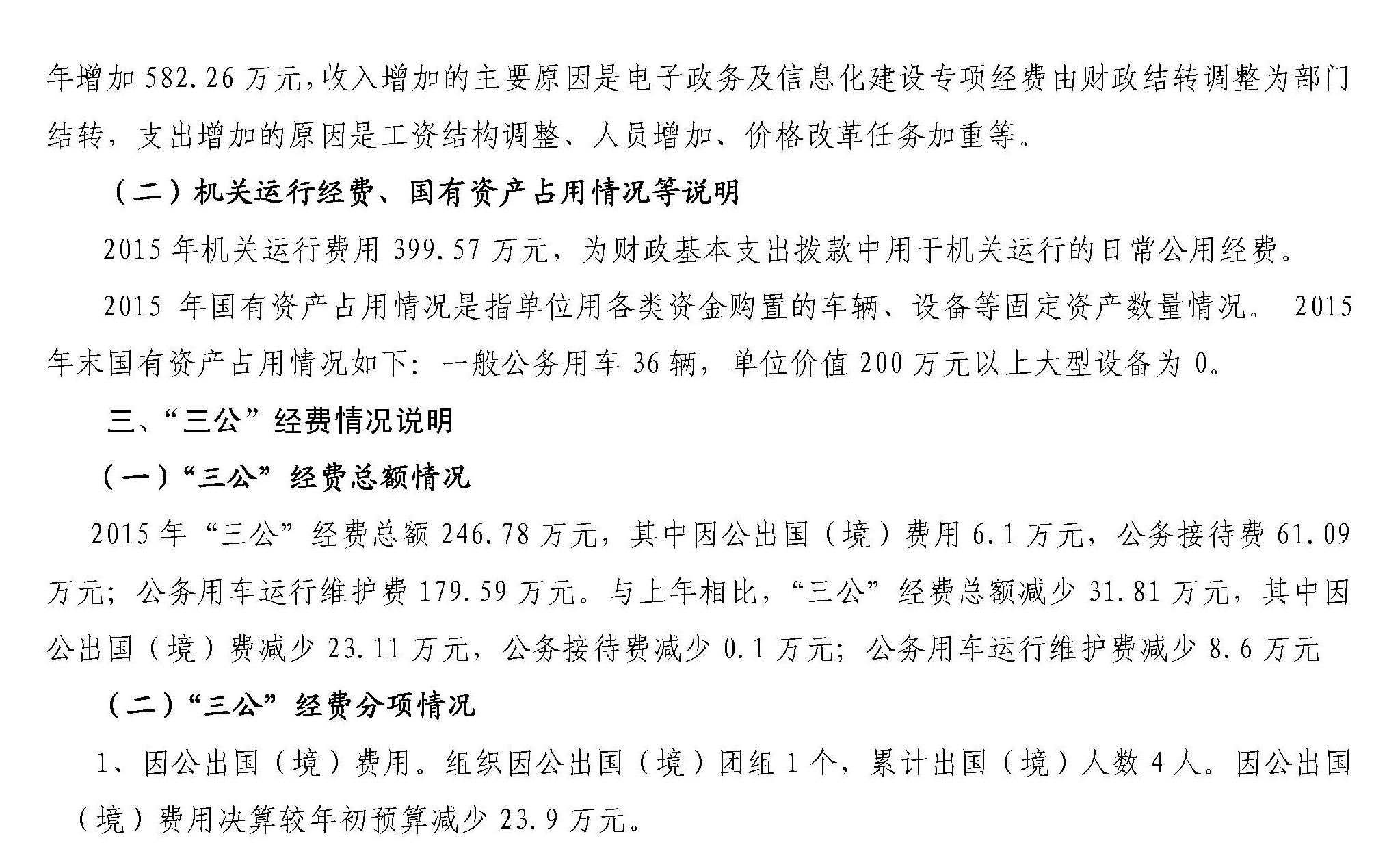 必赢(中国)官方网站