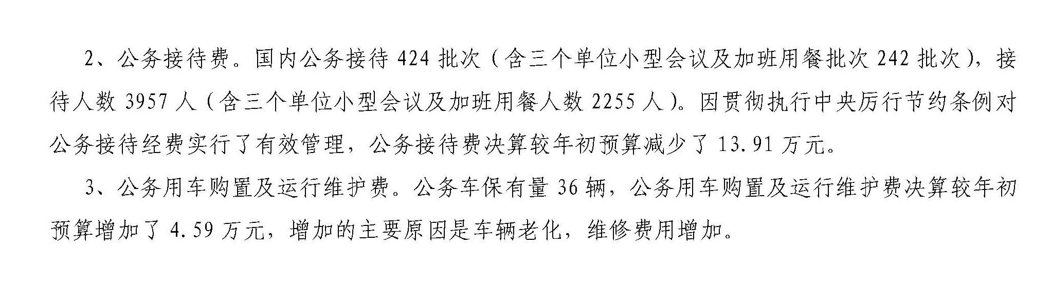 必赢(中国)官方网站