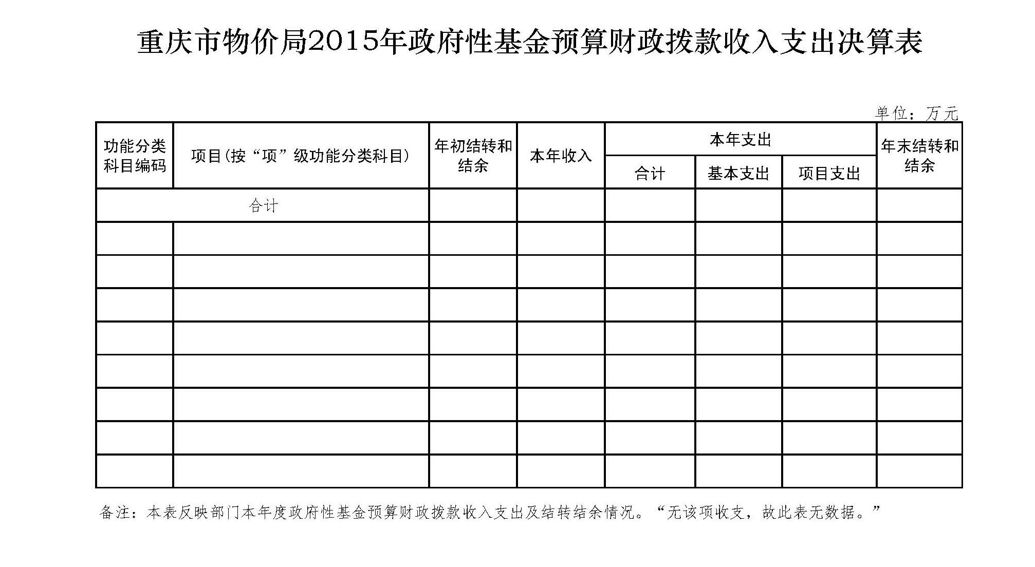 必赢(中国)官方网站