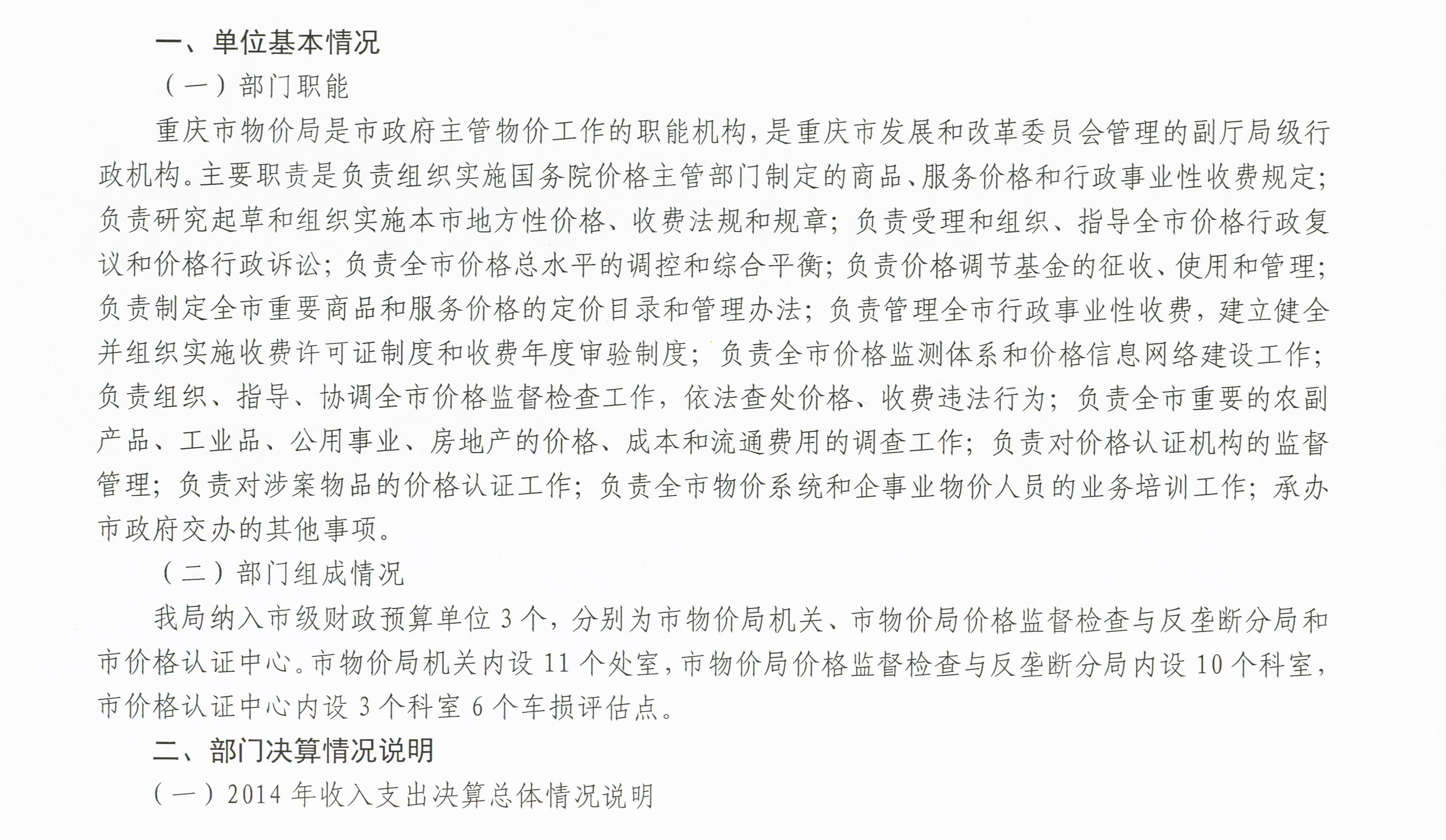 必赢(中国)官方网站