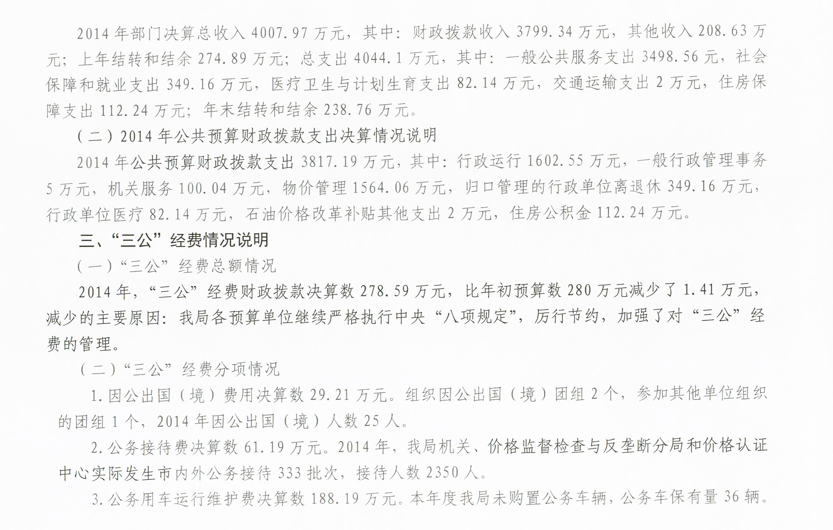 必赢(中国)官方网站