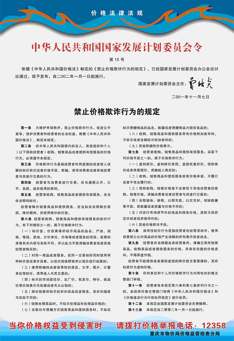 必赢(中国)官方网站