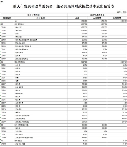 必赢(中国)官方网站
