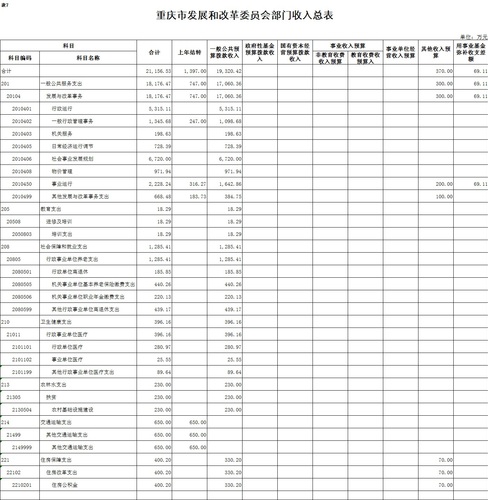 必赢(中国)官方网站