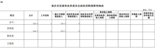 必赢(中国)官方网站