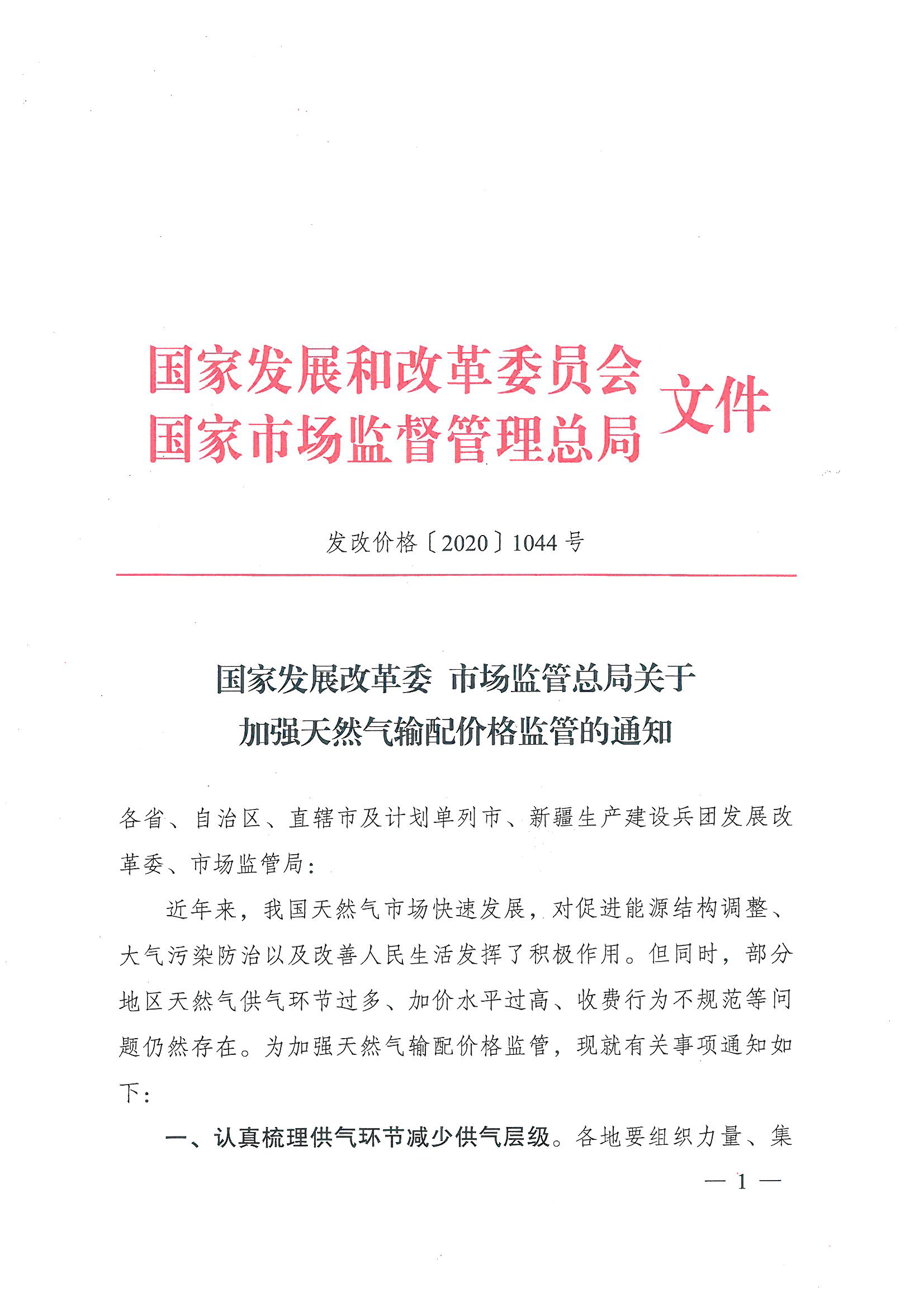 必赢(中国)官方网站