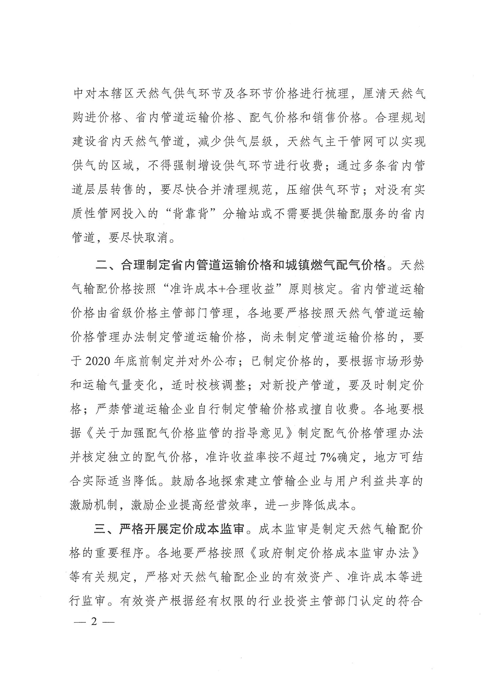 必赢(中国)官方网站