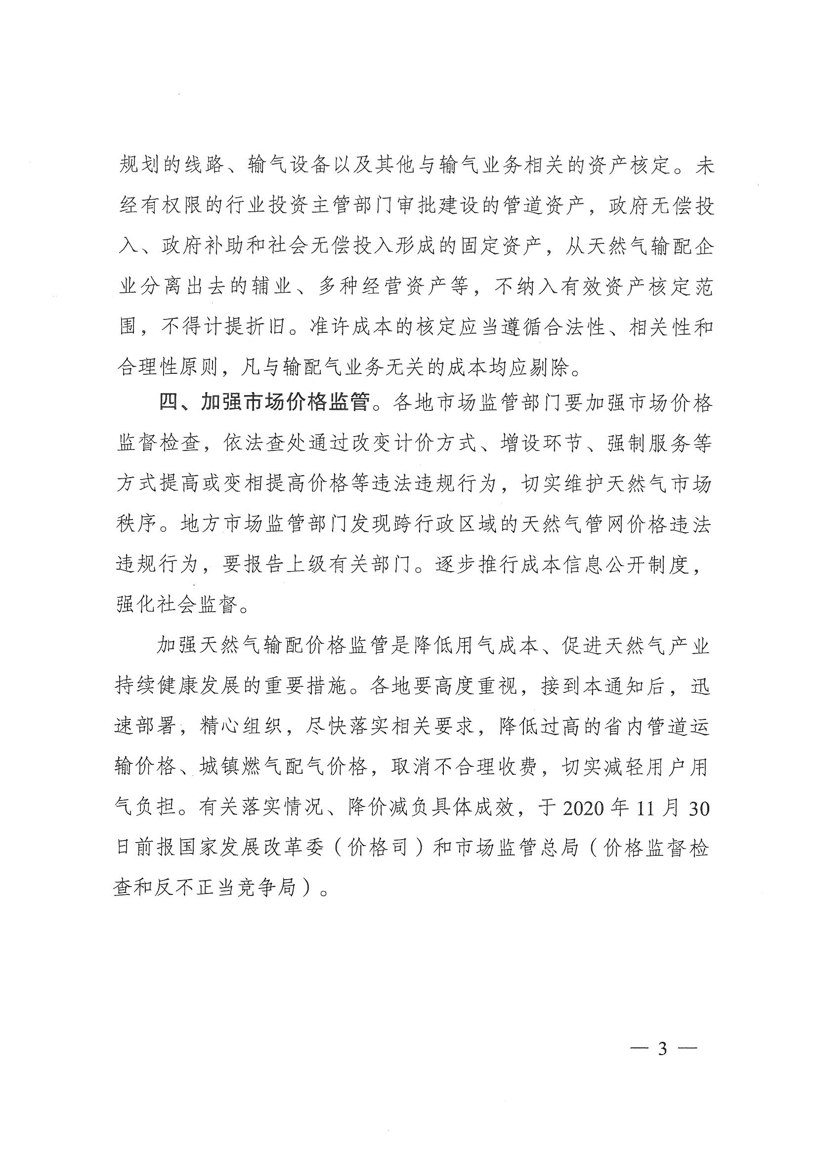 必赢(中国)官方网站