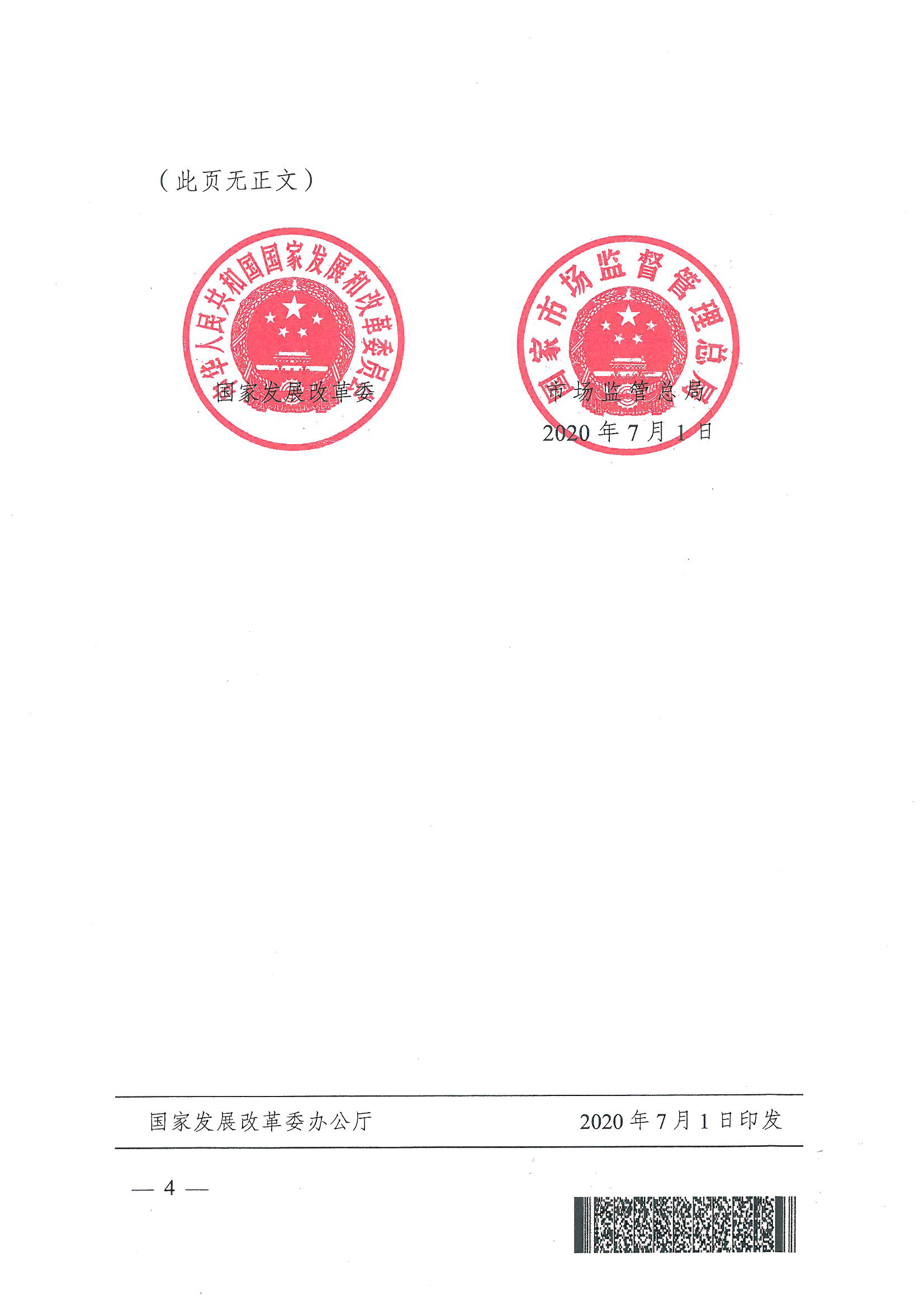 必赢(中国)官方网站