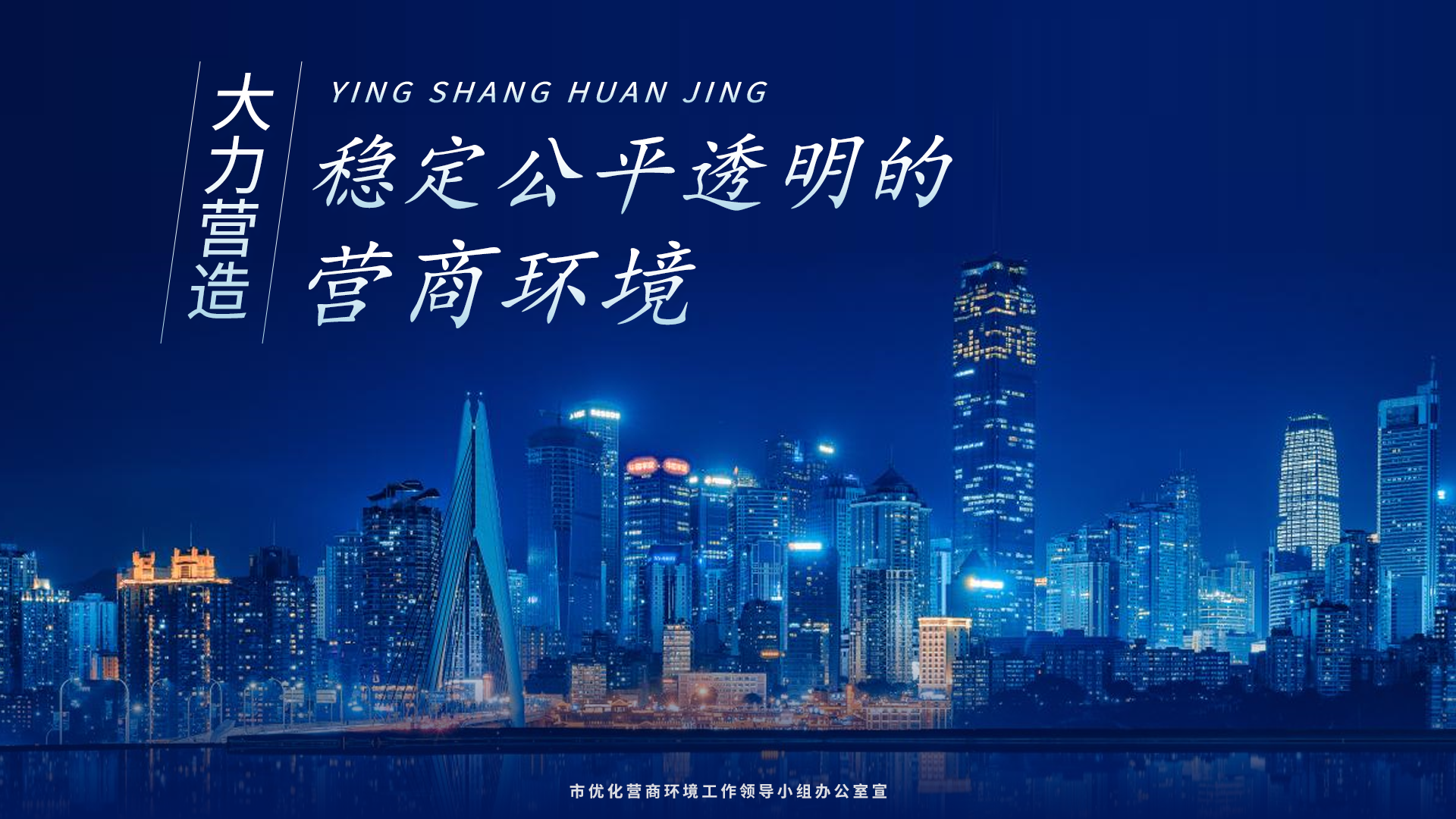 必赢(中国)官方网站