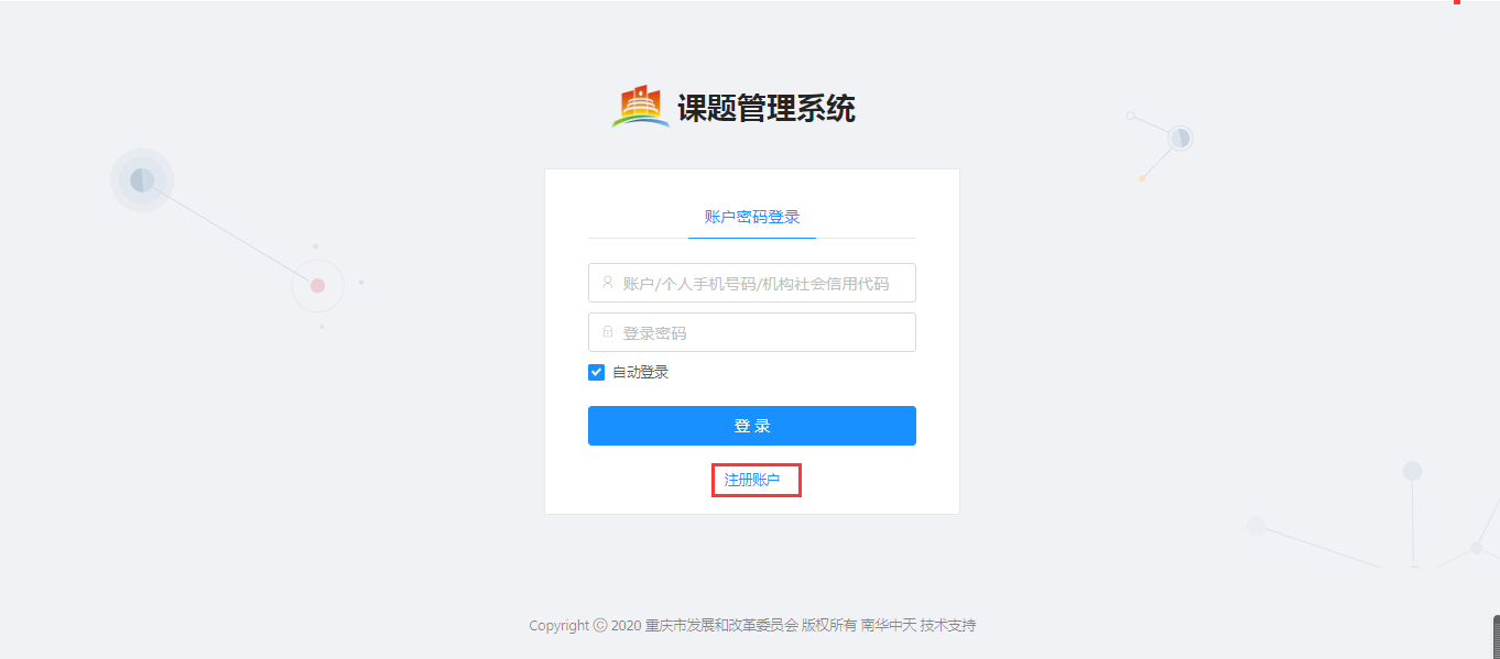 必赢(中国)官方网站