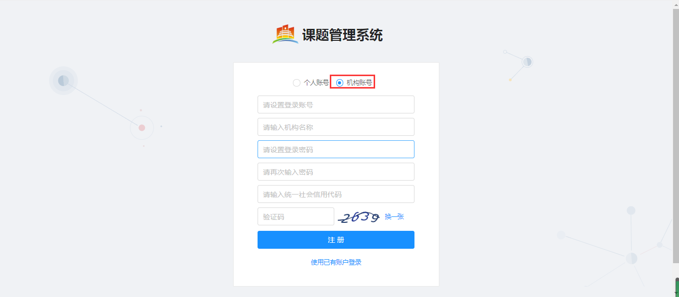 必赢(中国)官方网站