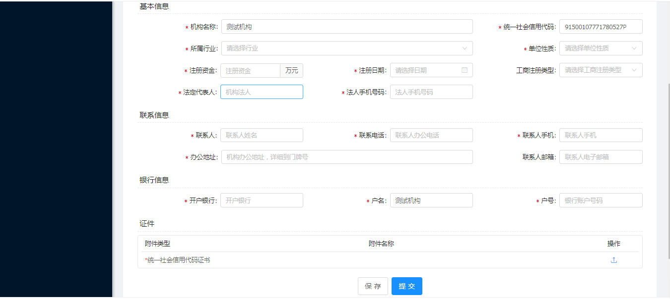 必赢(中国)官方网站