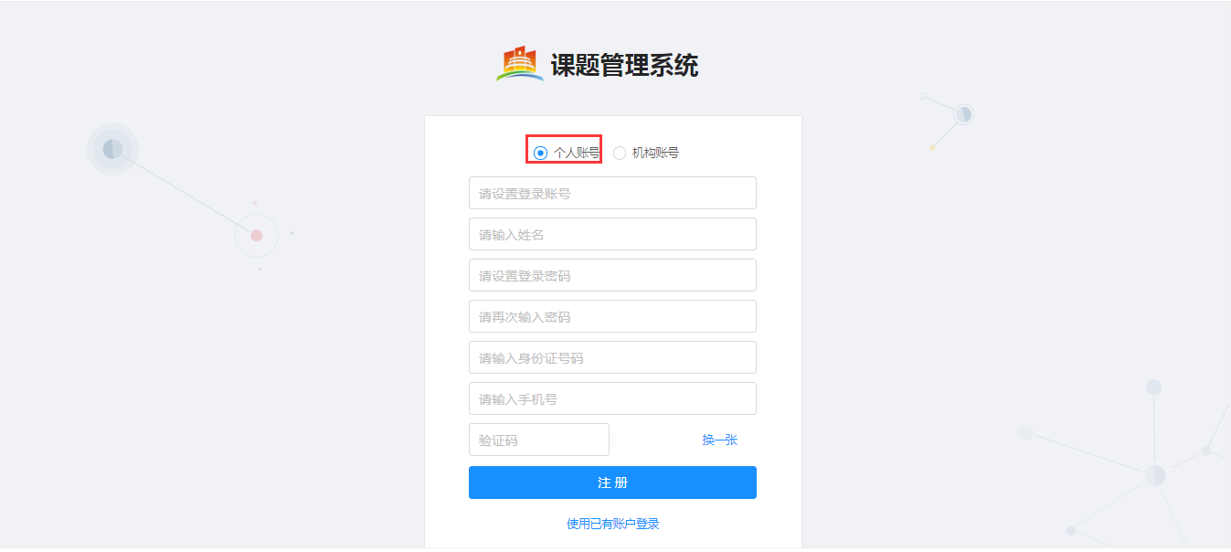 必赢(中国)官方网站
