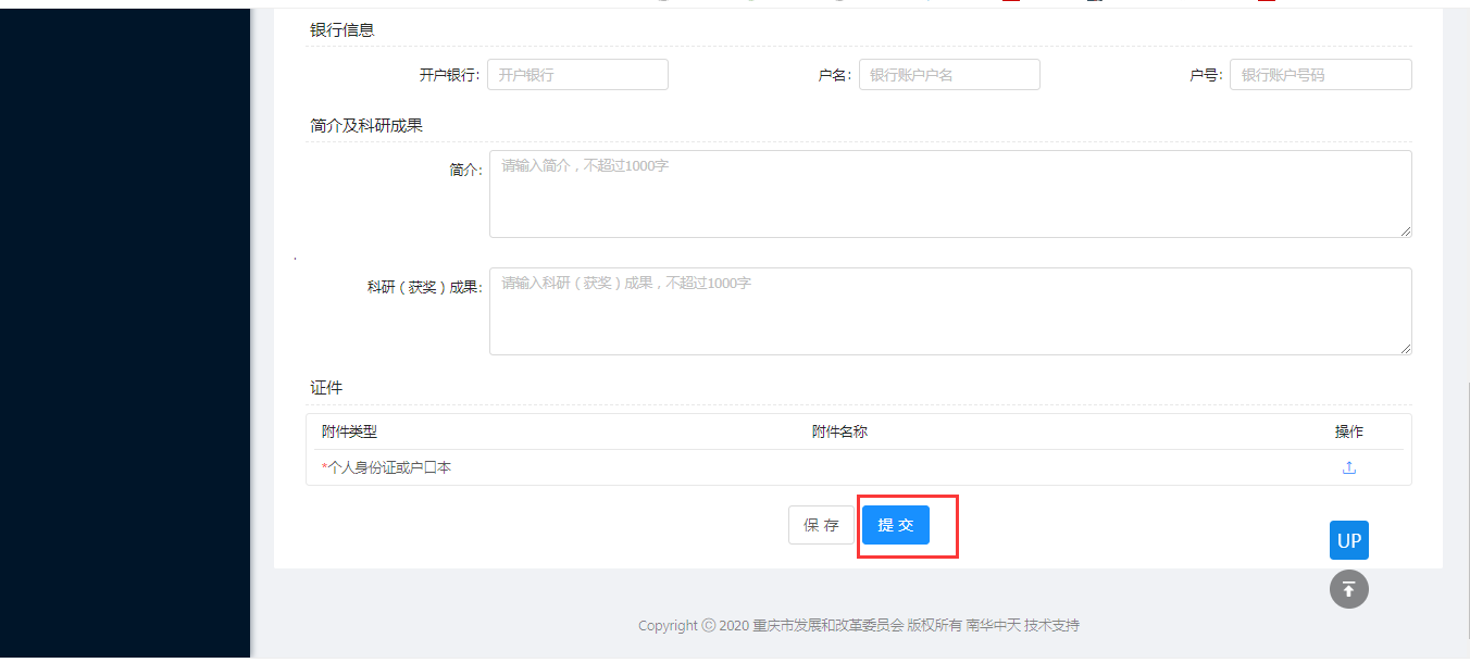 必赢(中国)官方网站