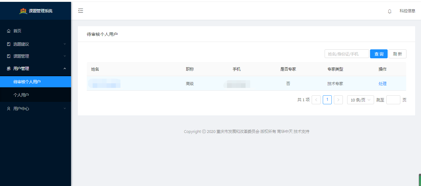 必赢(中国)官方网站