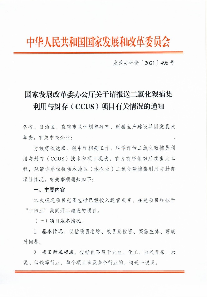 必赢(中国)官方网站