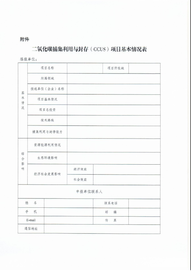必赢(中国)官方网站