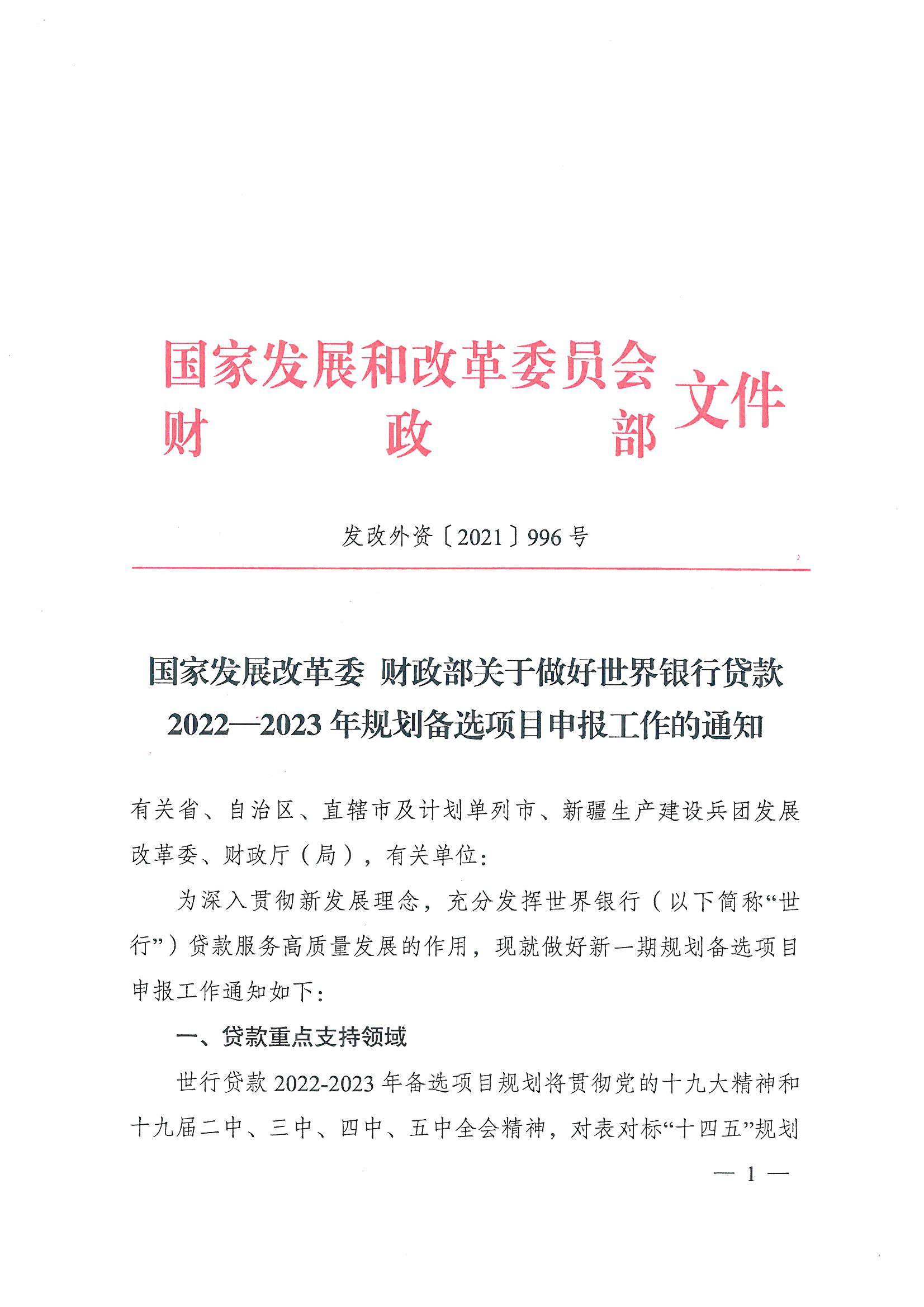 必赢(中国)官方网站