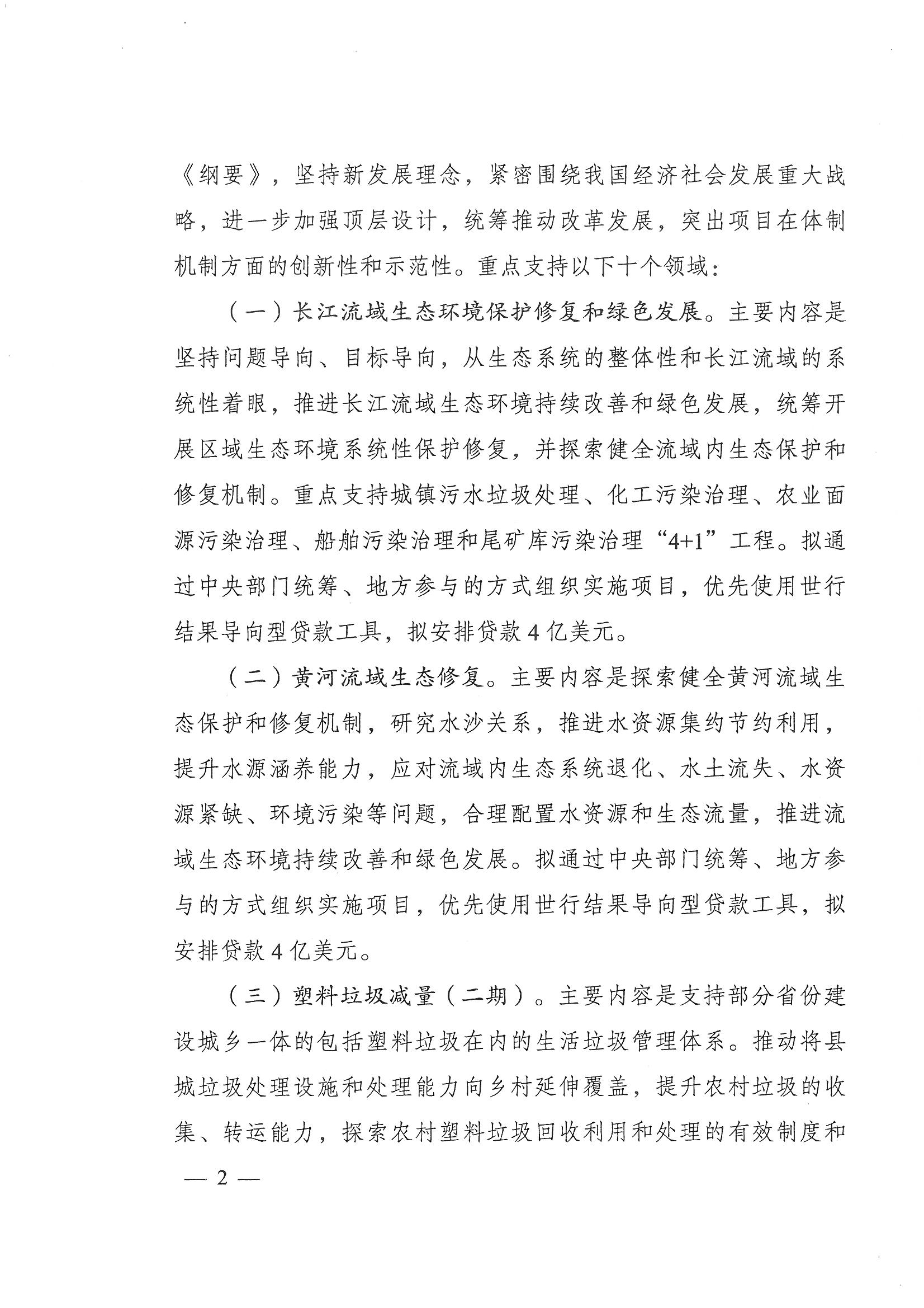 必赢(中国)官方网站